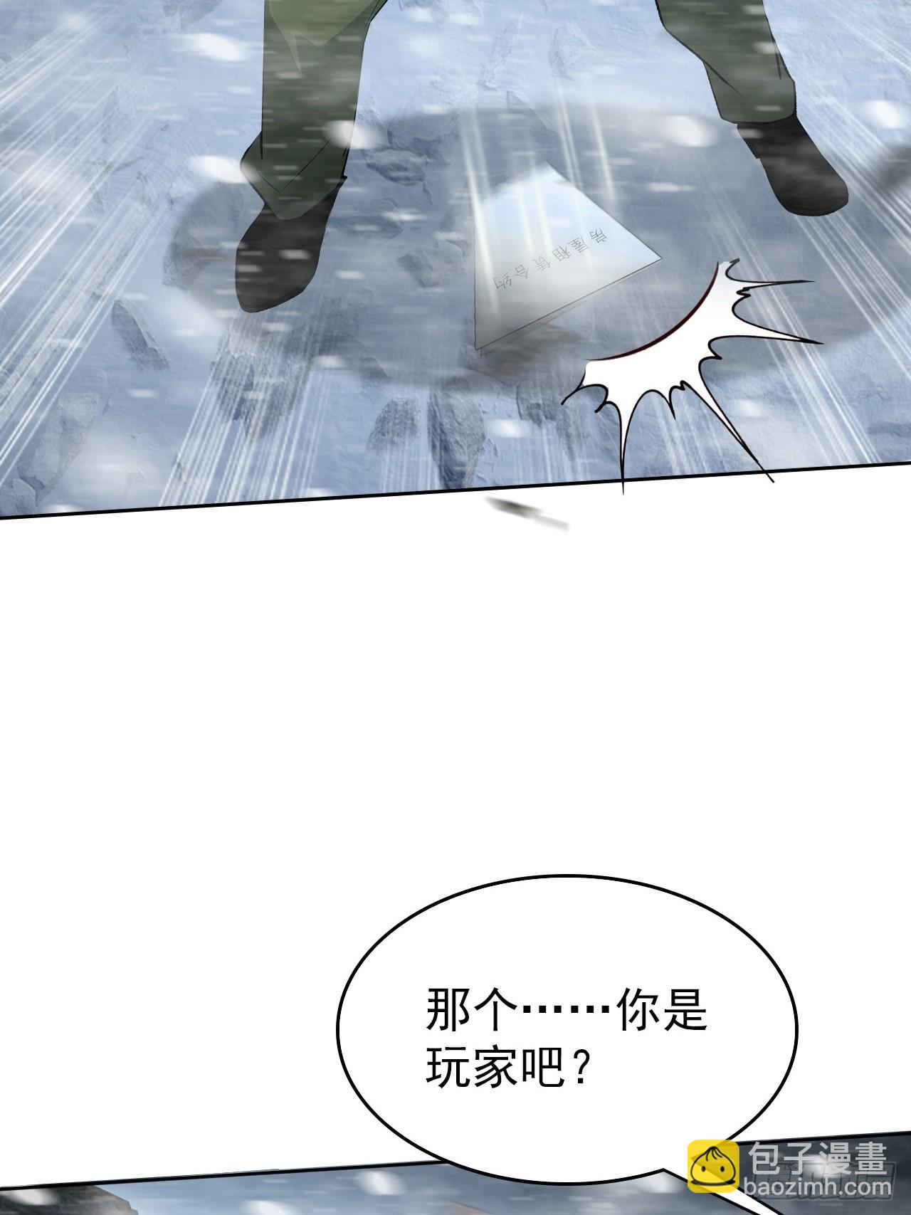 第113话 谢谢你的情报(1/2)-第114话