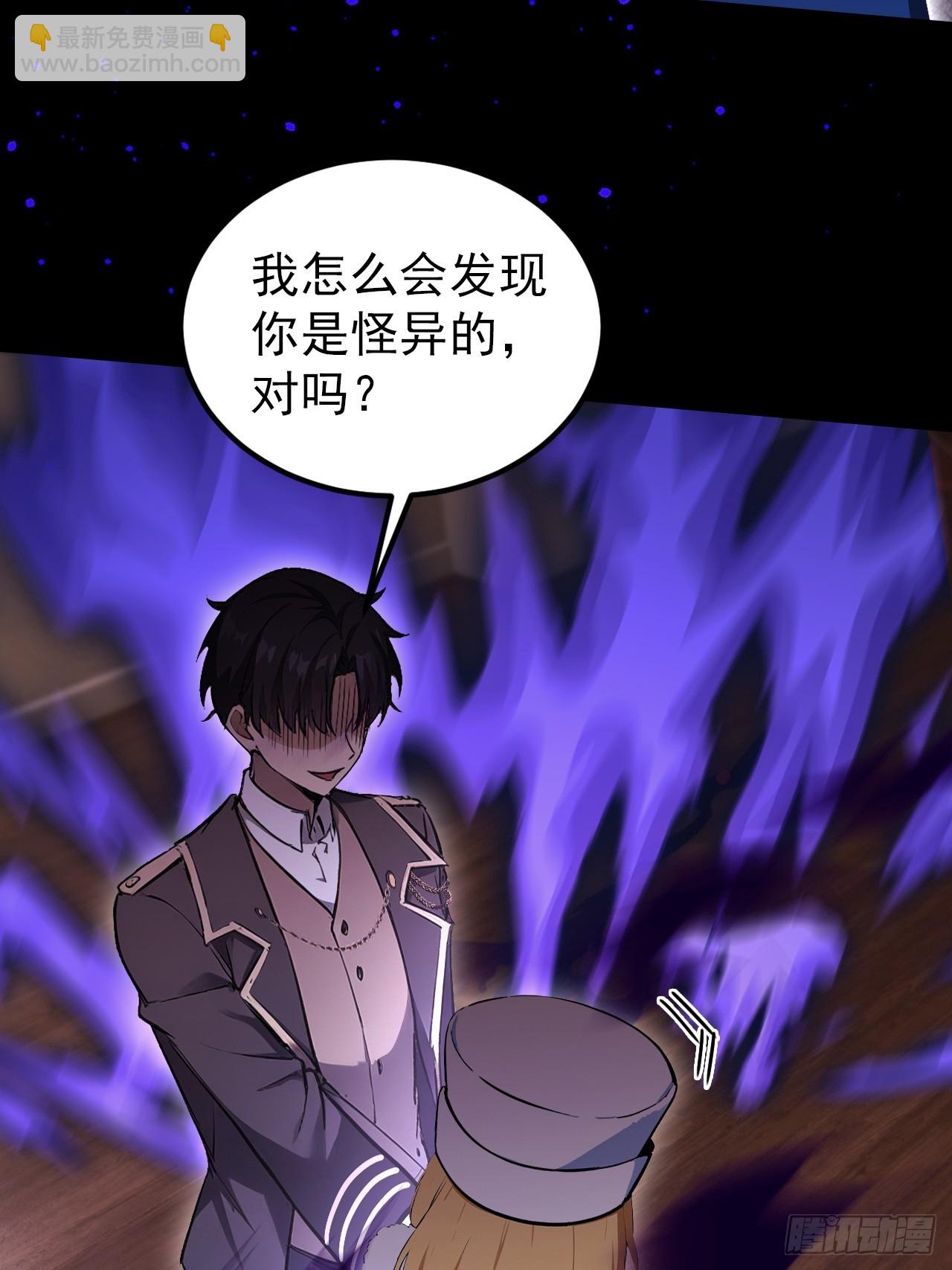 第115话 雪原的神秘人(1/2)-第116话