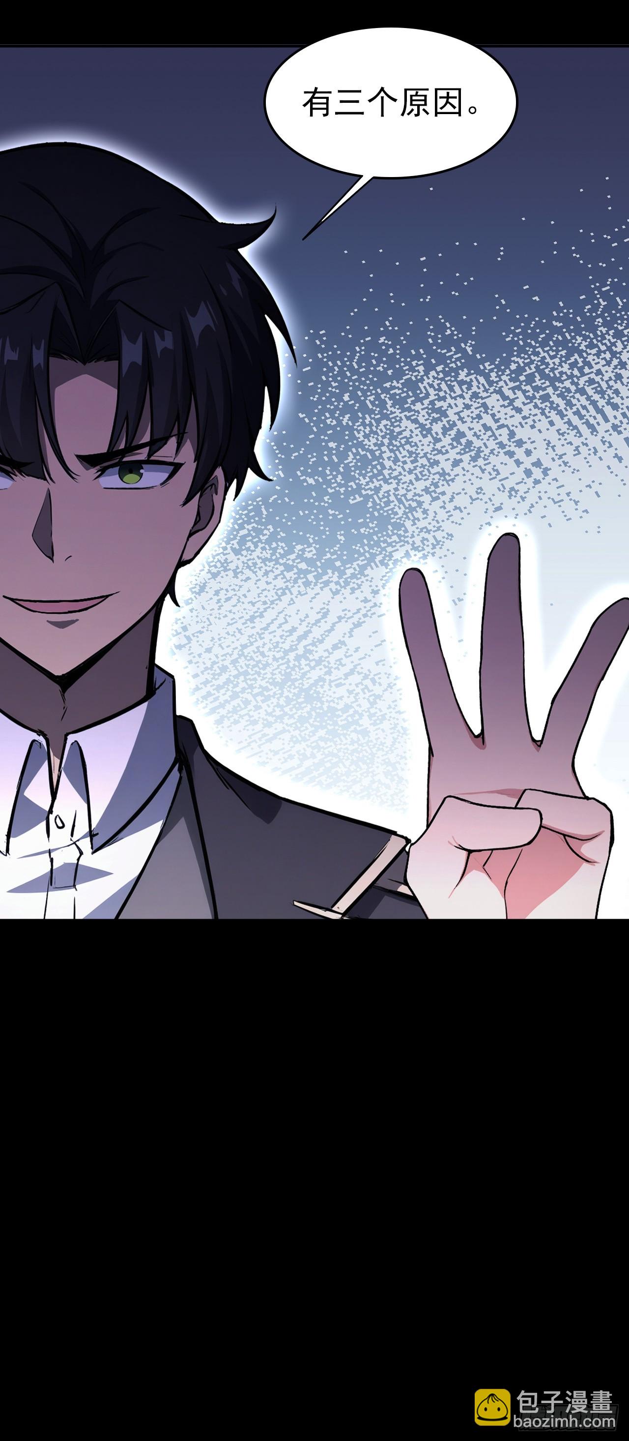 第115话 雪原的神秘人(1/2)-第116话