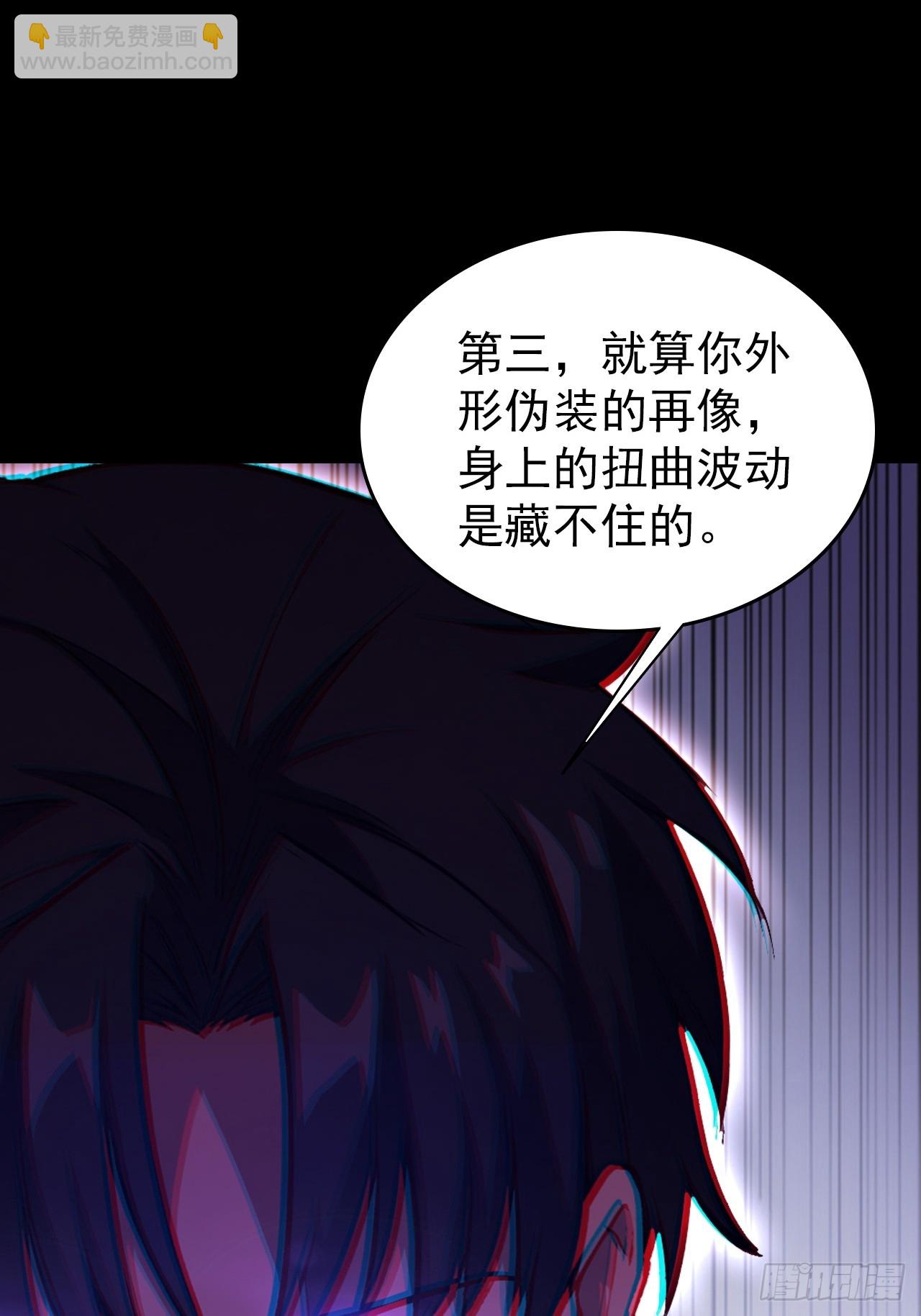 第115话 雪原的神秘人(1/2)-第116话