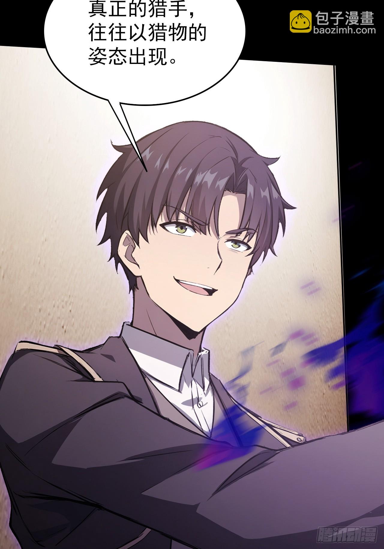 第115话 雪原的神秘人(1/2)-第116话