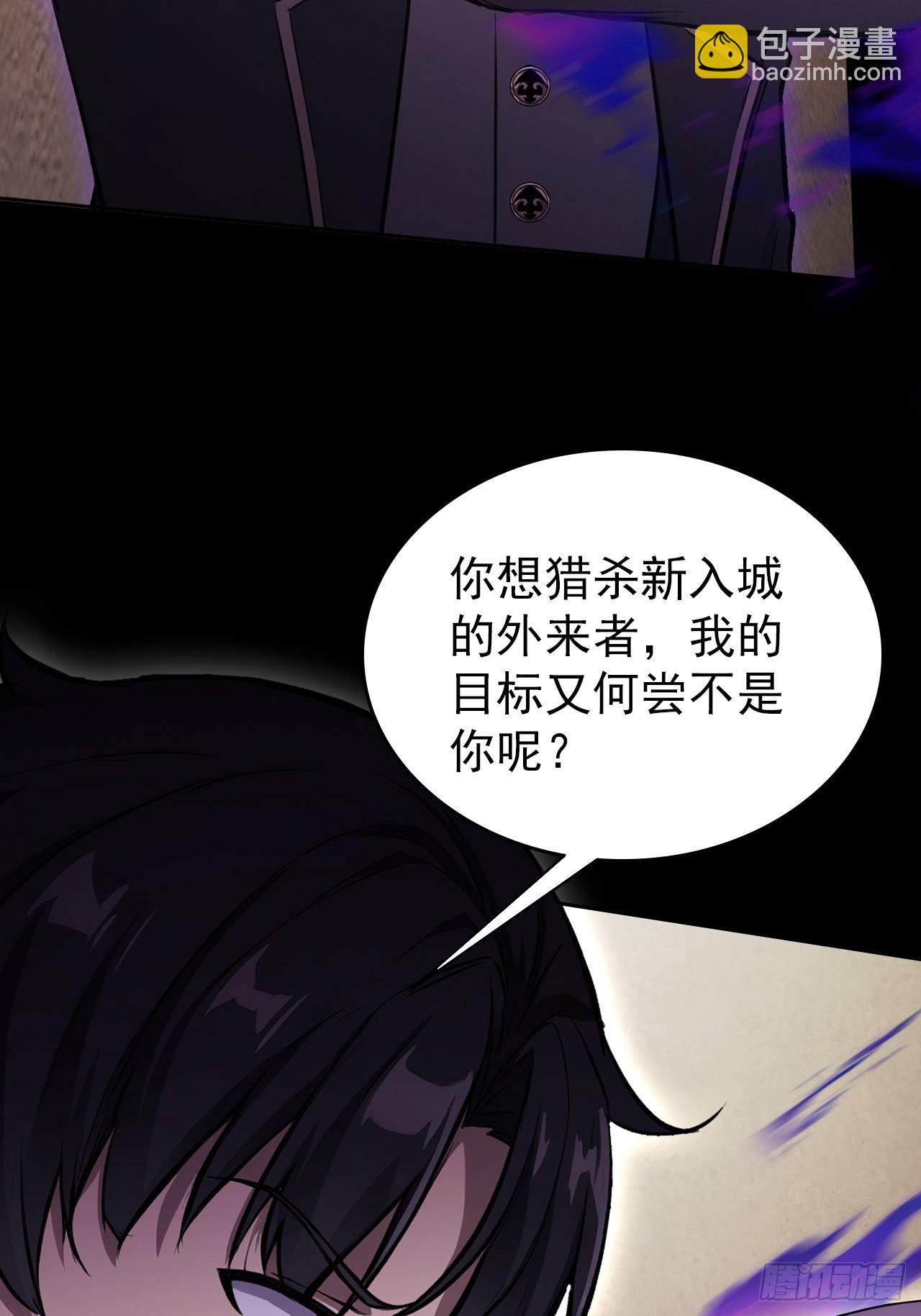 第115话 雪原的神秘人(1/2)-第116话