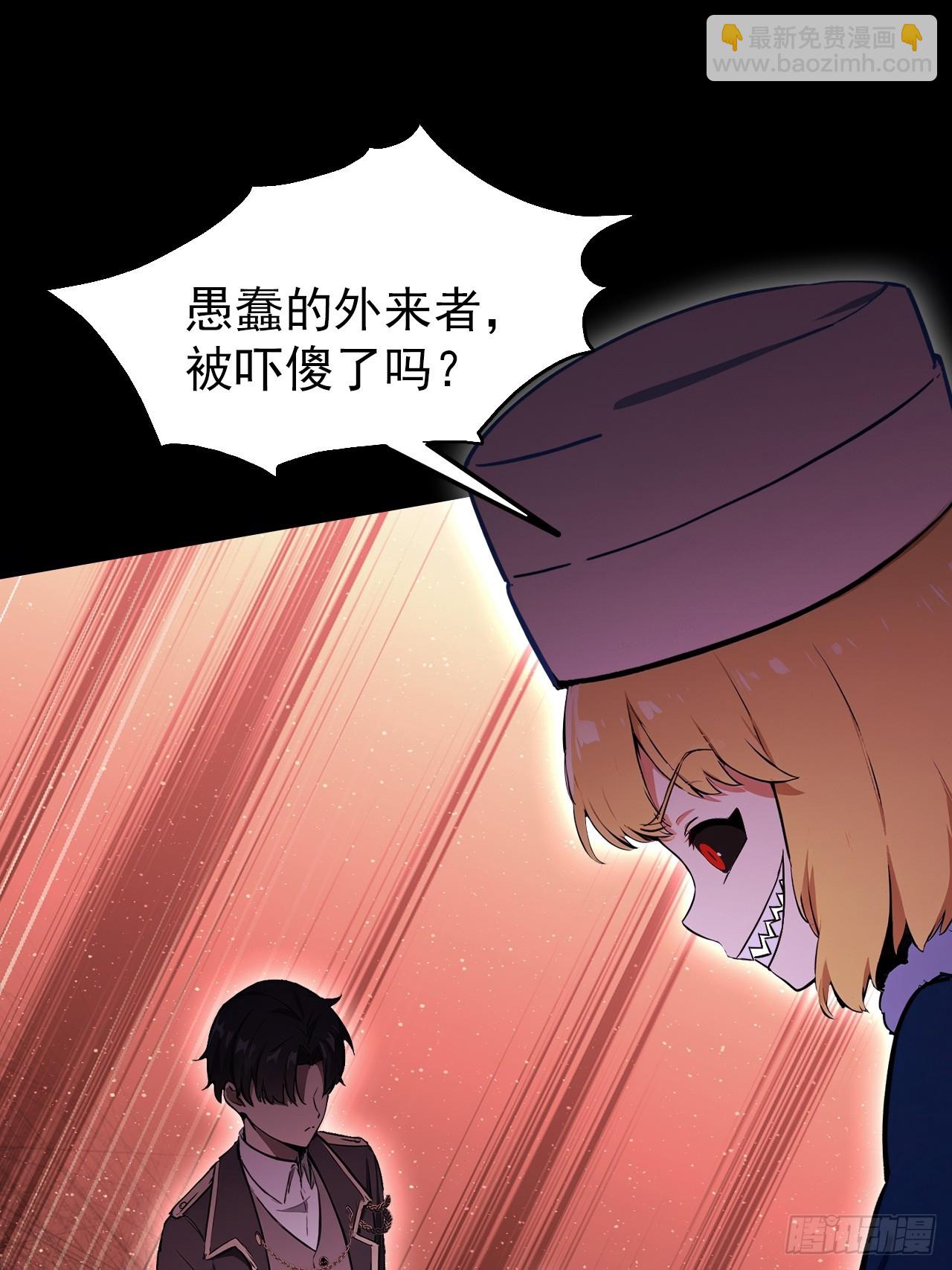 第115话 雪原的神秘人(1/2)-第116话