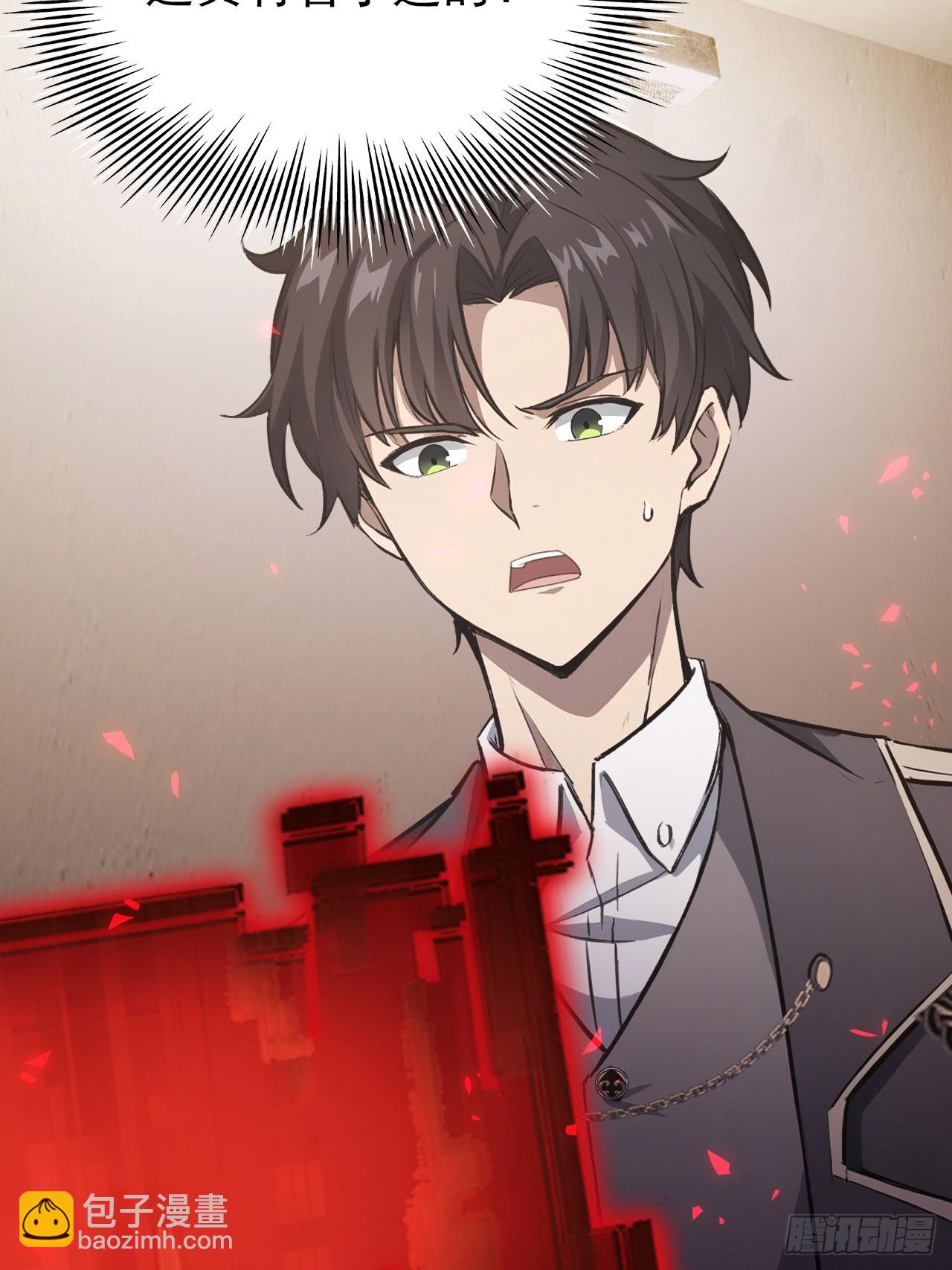 第115话 雪原的神秘人(1/2)-第116话