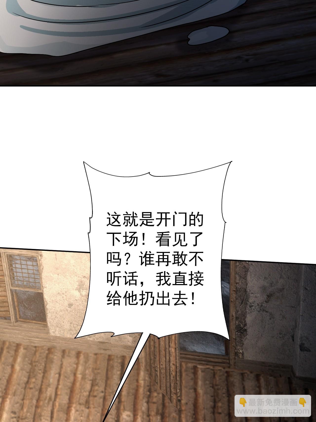 第115话 雪原的神秘人(1/2)-第116话