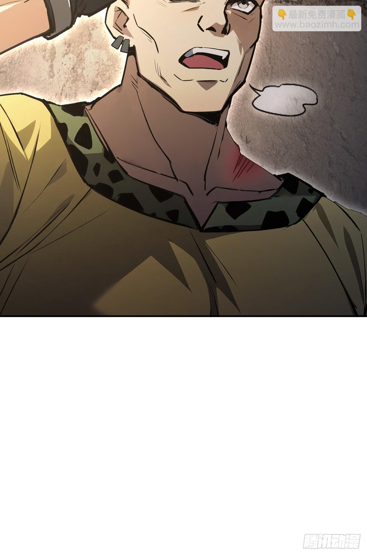 第115话 雪原的神秘人(1/2)-第116话