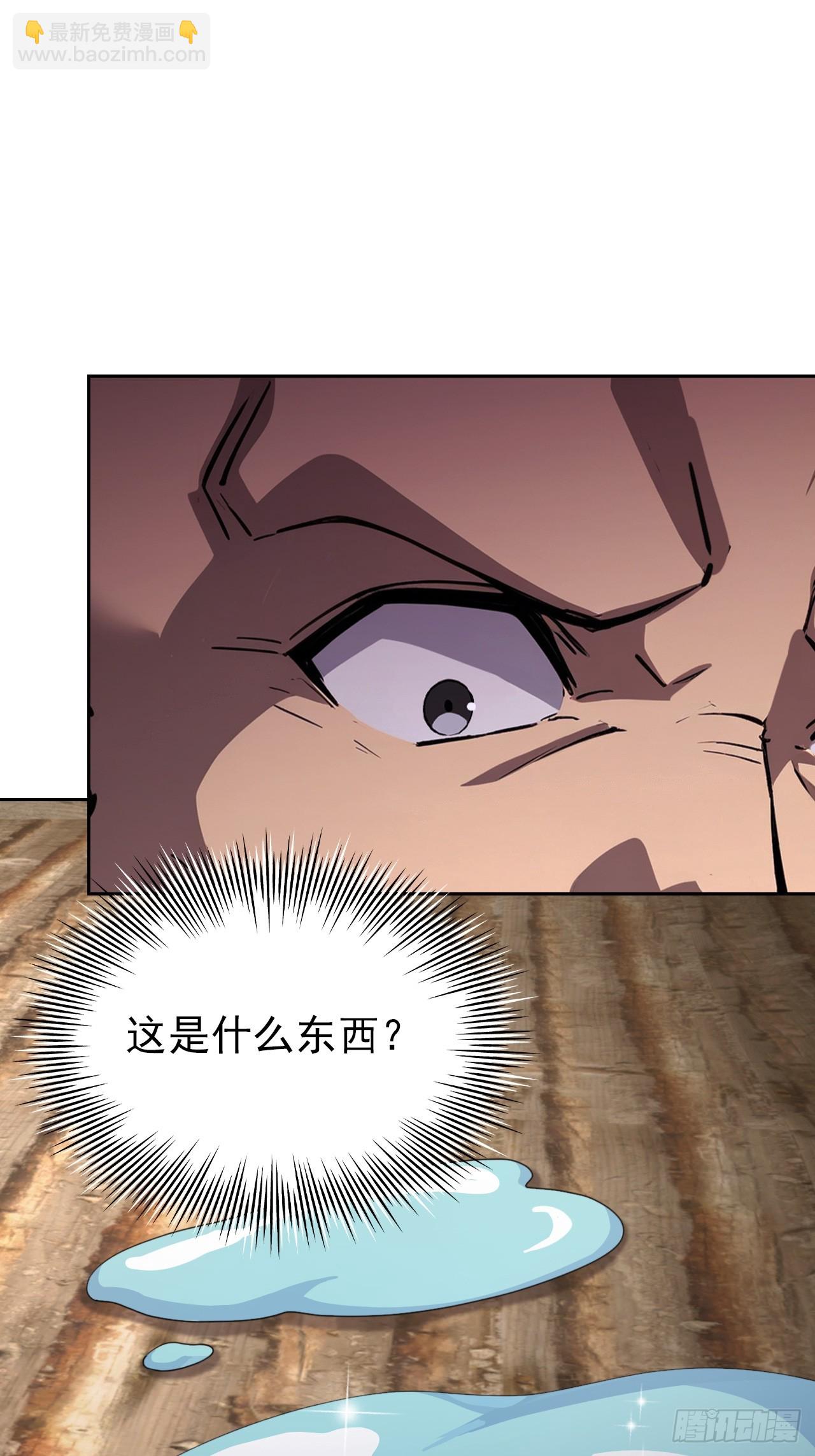 第115话 雪原的神秘人(1/2)-第116话