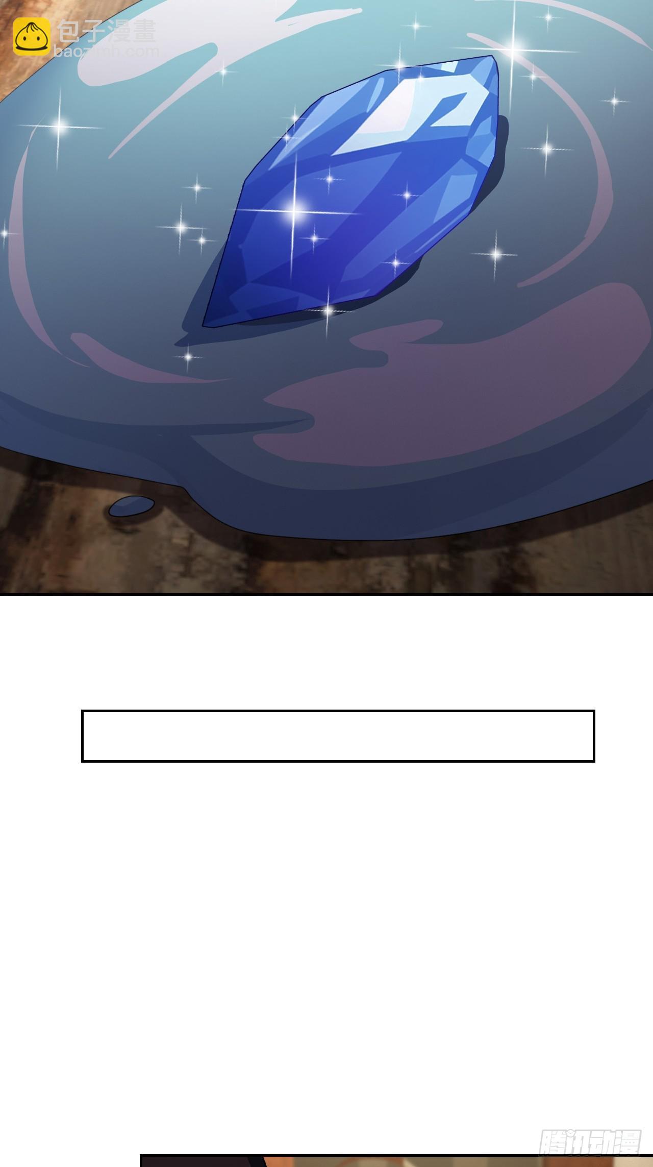 第115话 雪原的神秘人(1/2)-第116话