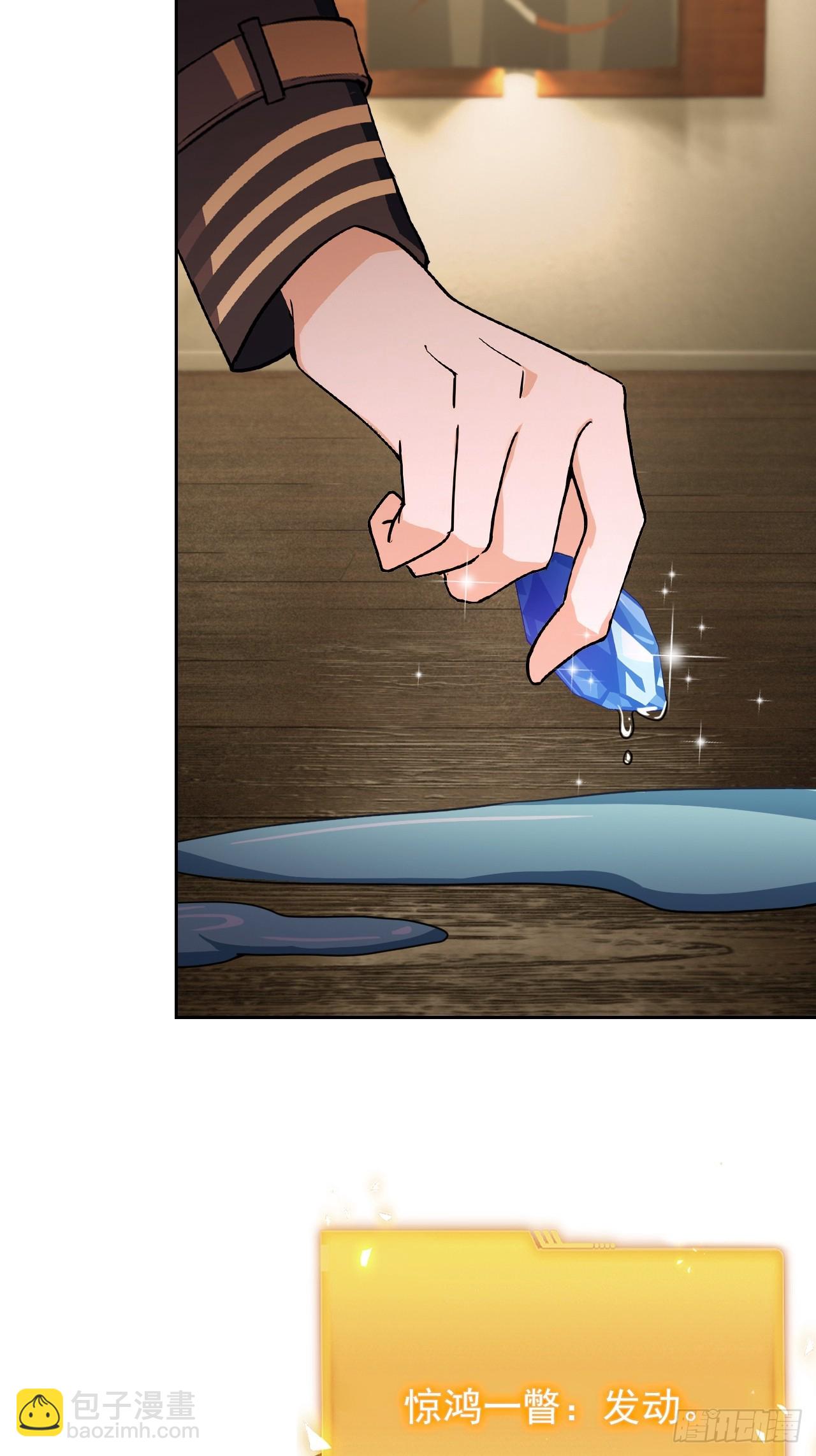 第115话 雪原的神秘人(1/2)-第116话