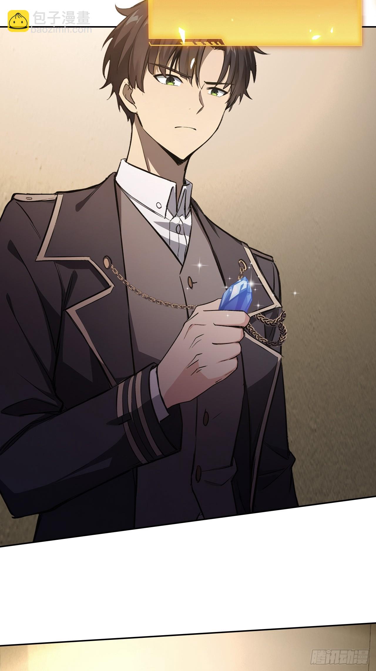 第115话 雪原的神秘人(1/2)-第116话