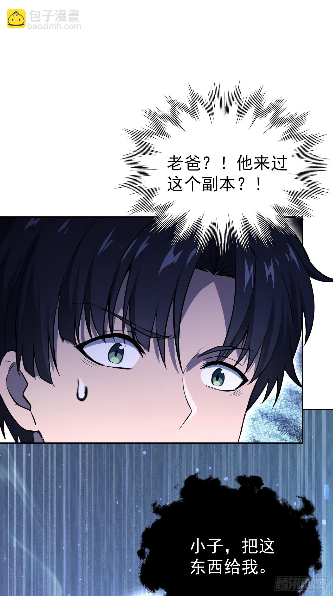 第115话 雪原的神秘人(1/2)-第116话