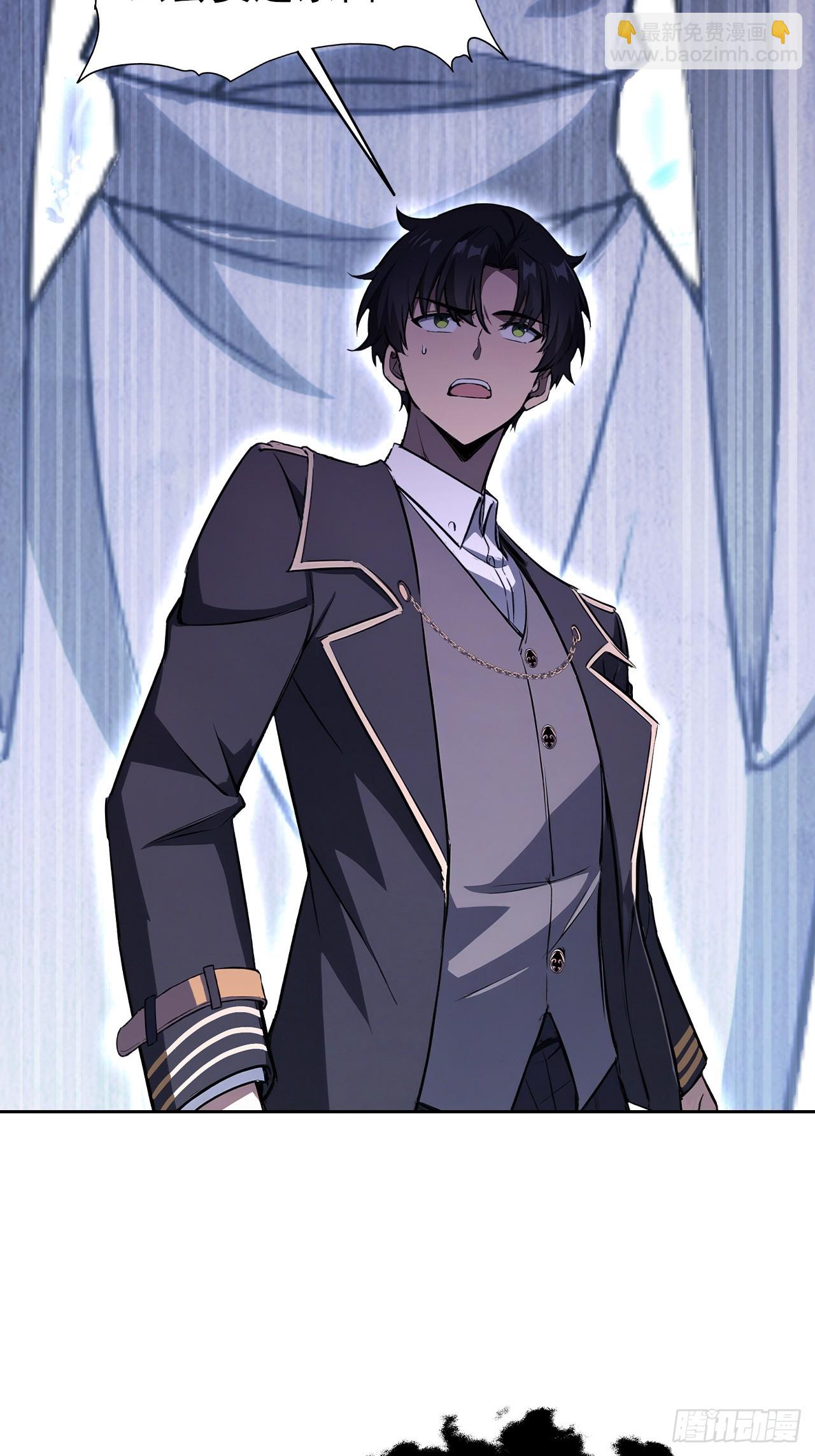 第115话 雪原的神秘人(1/2)-第116话