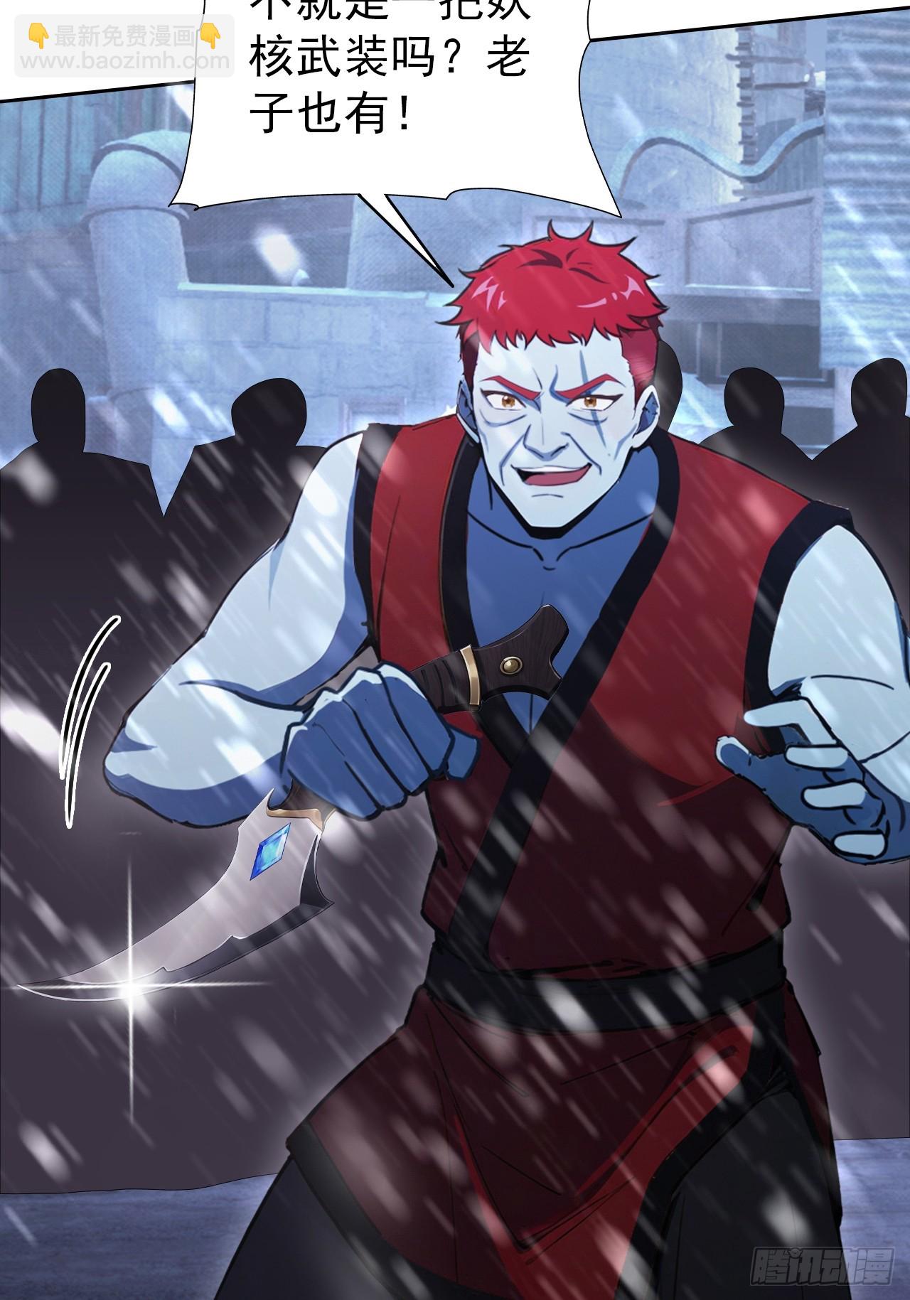 第117话 社会我七姐(1/2)-第118话