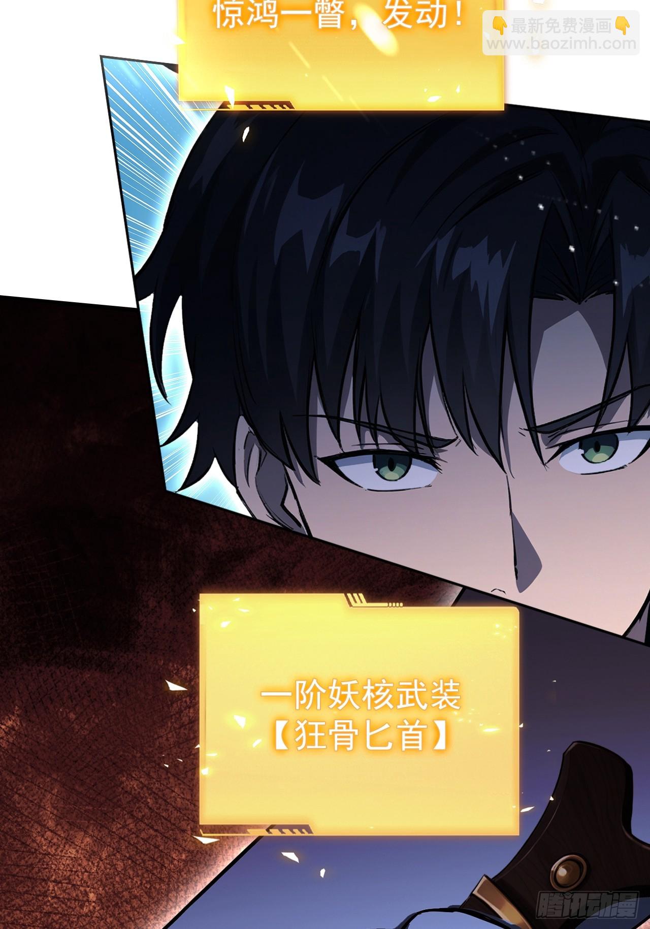 第117话 社会我七姐(1/2)-第118话