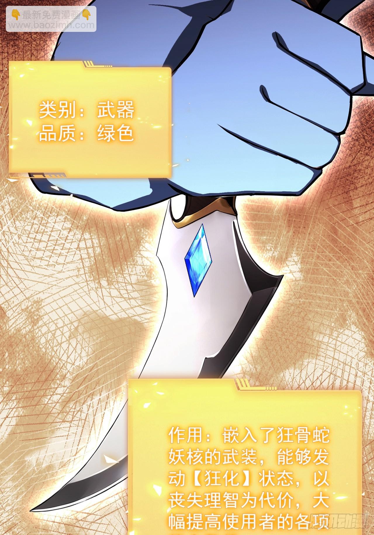 第117话 社会我七姐(1/2)-第118话