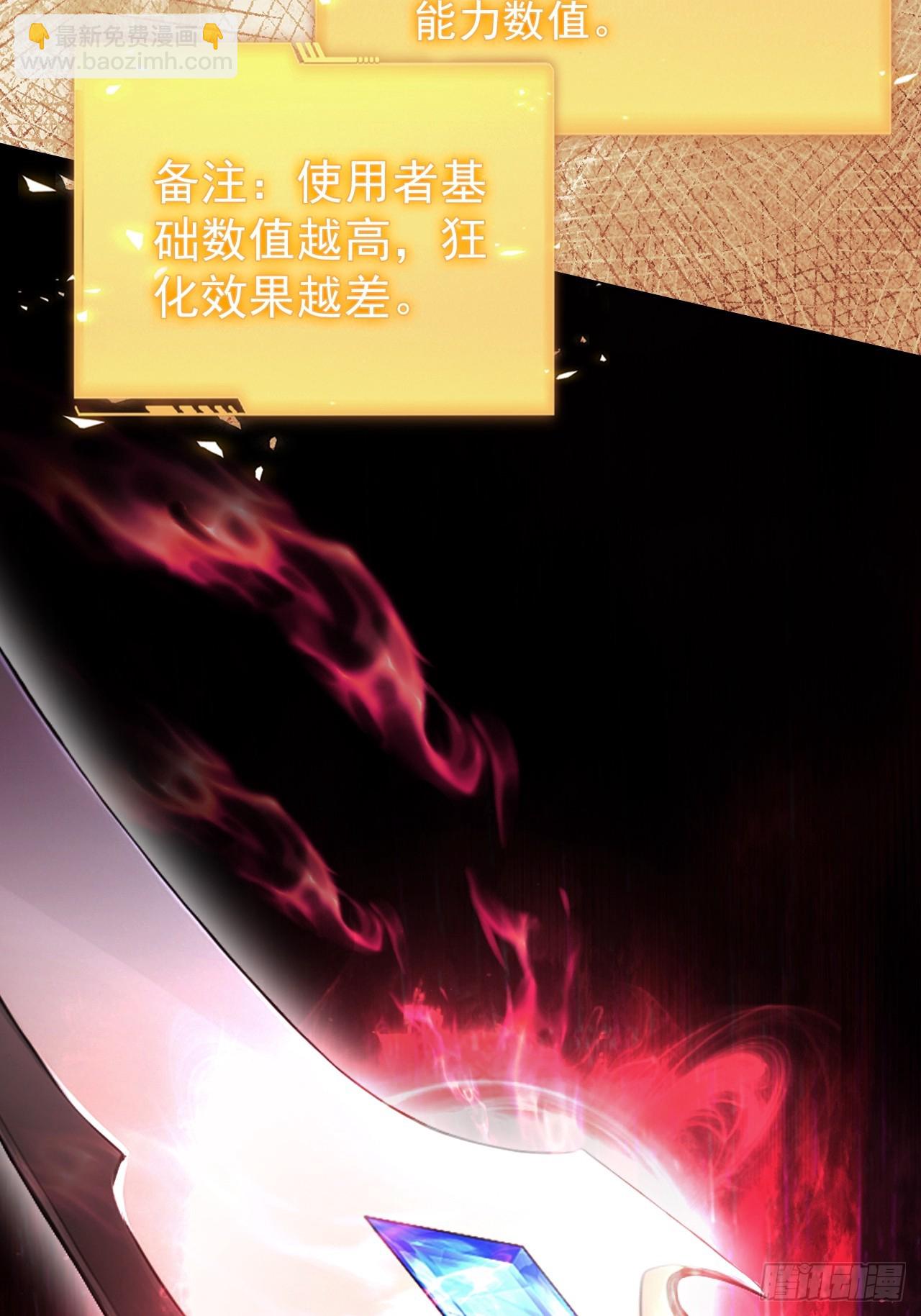 第117话 社会我七姐(1/2)-第118话