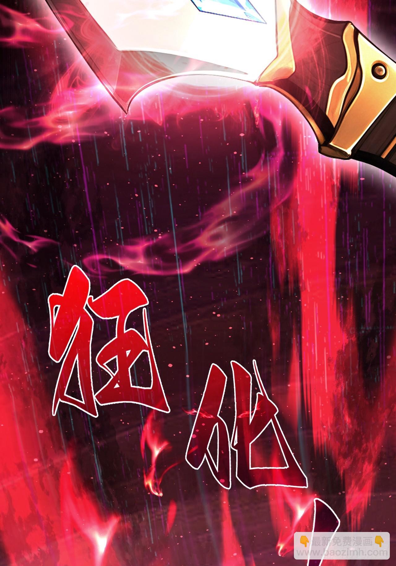 第117话 社会我七姐(1/2)-第118话