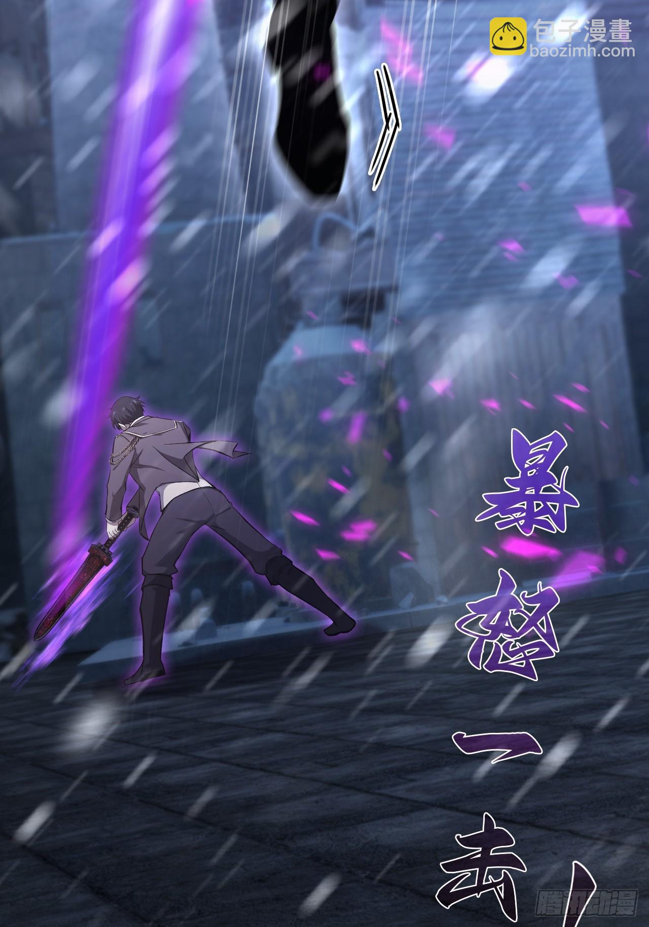 第117话 社会我七姐(1/2)-第118话