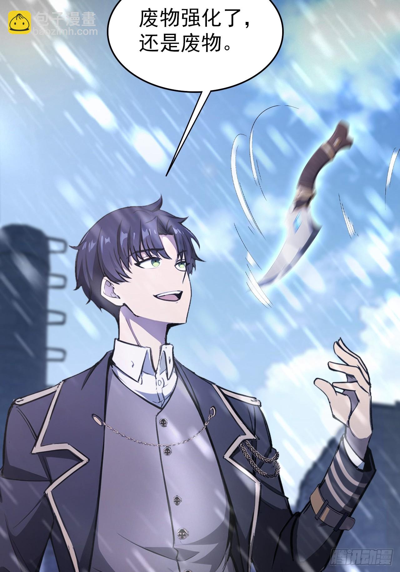 第117话 社会我七姐(1/2)-第118话