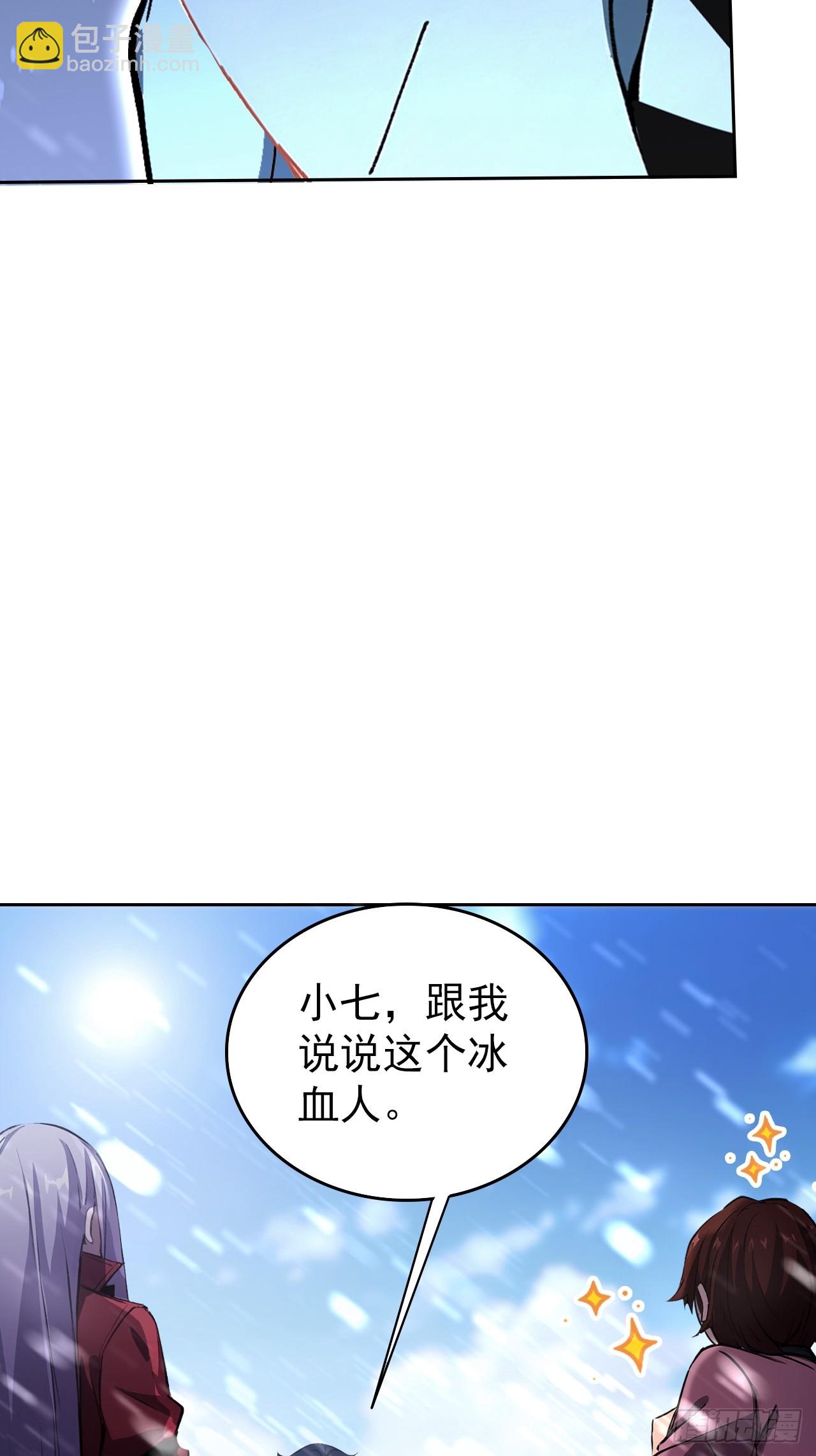 第117话 社会我七姐(1/2)-第118话