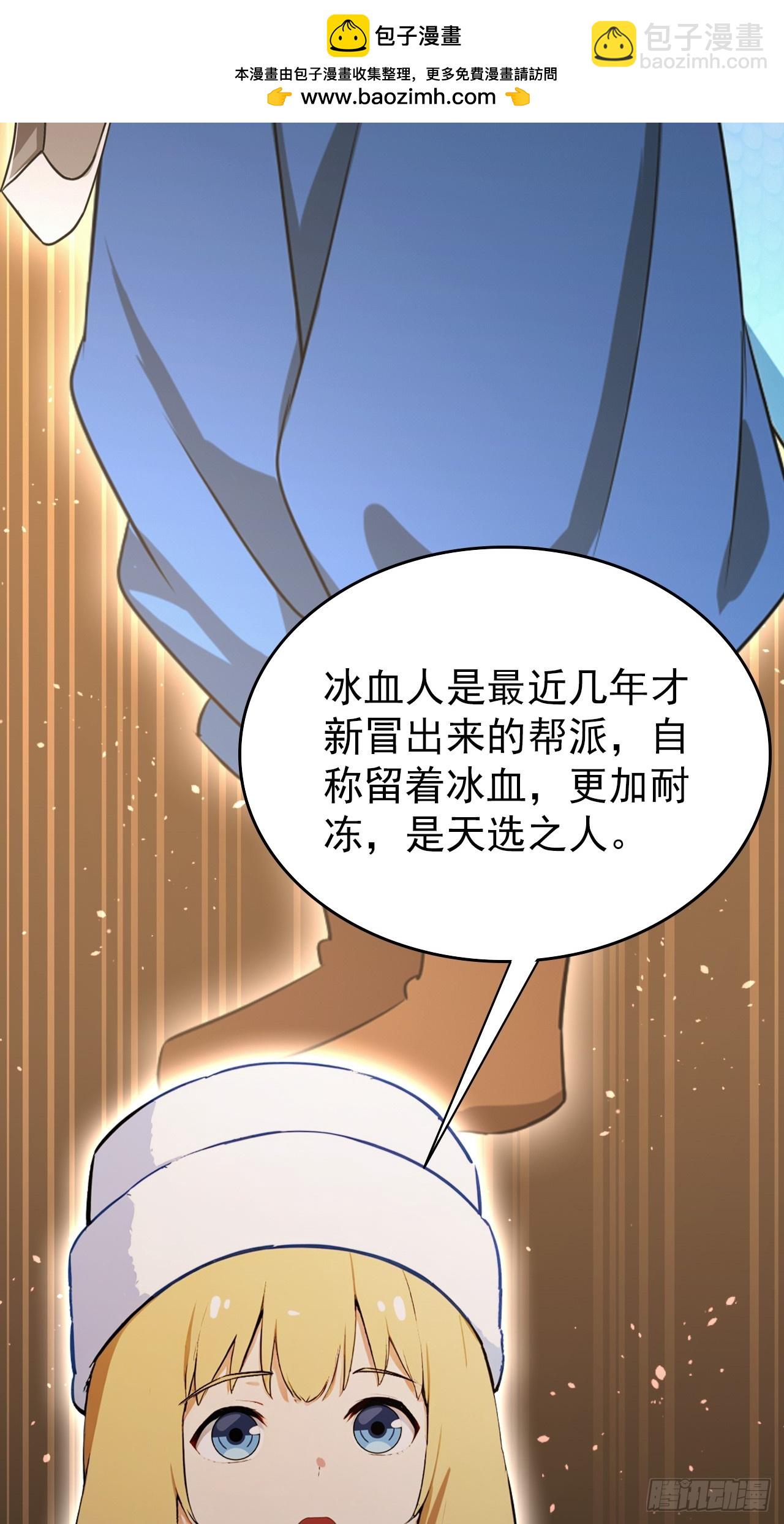 第117话 社会我七姐(1/2)-第118话