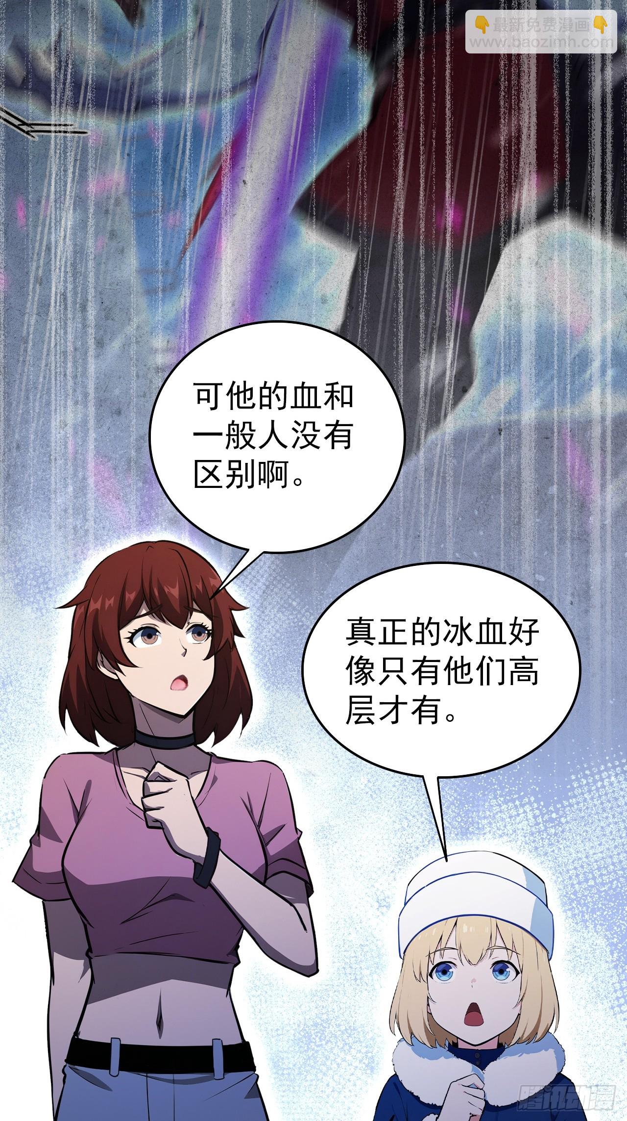 第117话 社会我七姐(1/2)-第118话