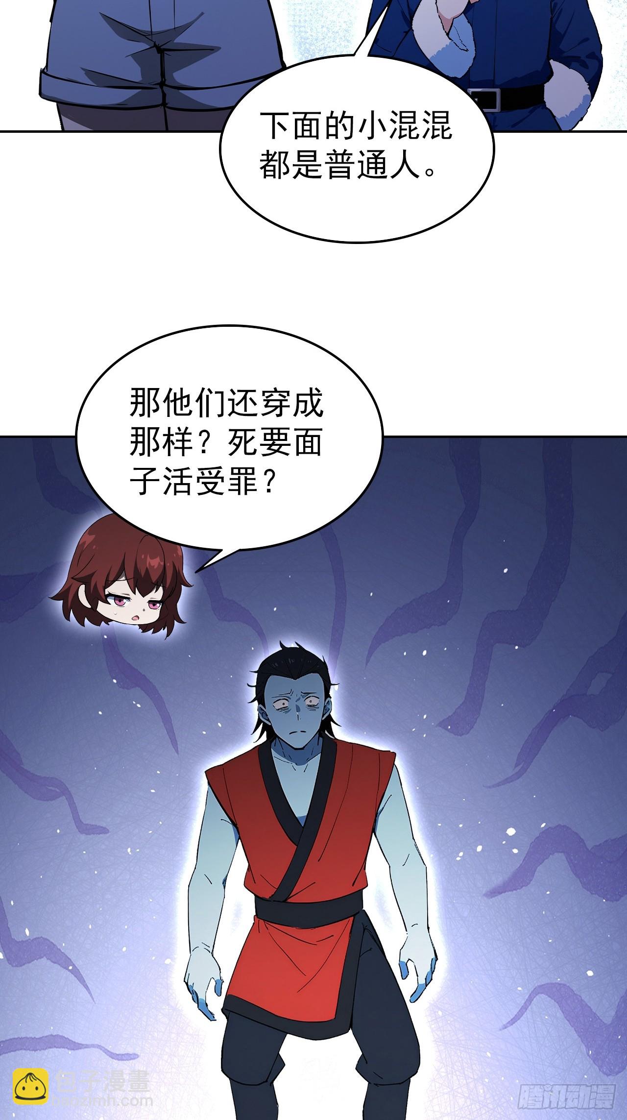 第117话 社会我七姐(1/2)-第118话