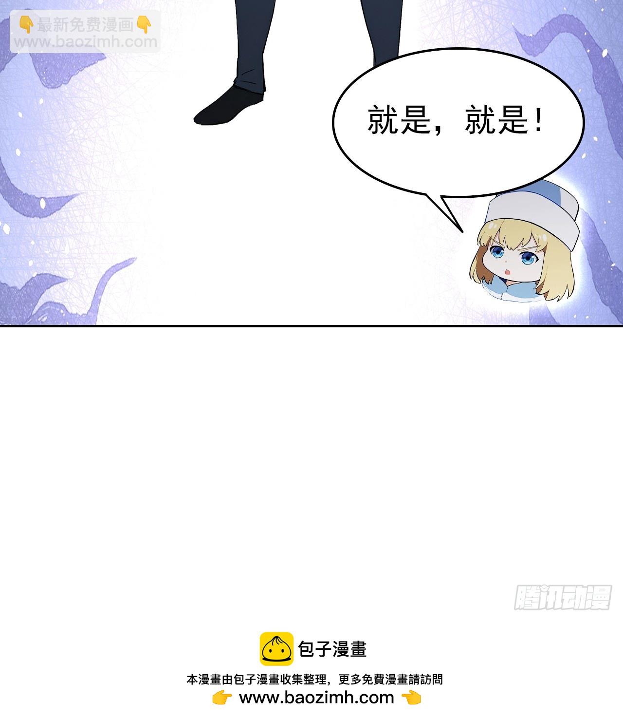 第117话 社会我七姐(1/2)-第118话