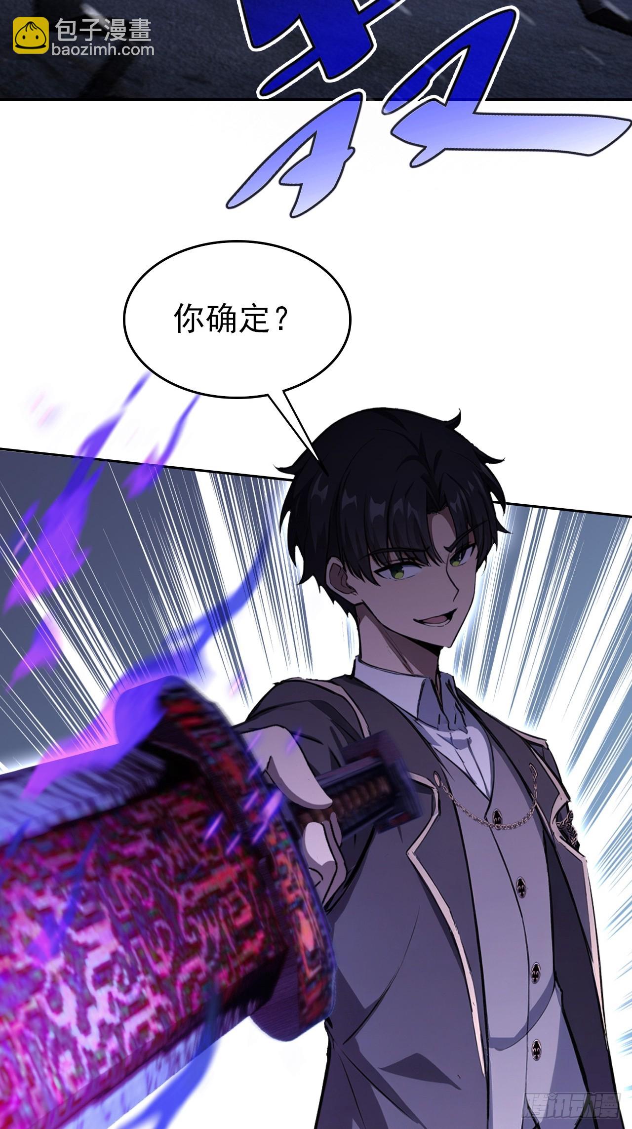 第117话 社会我七姐(1/2)-第118话