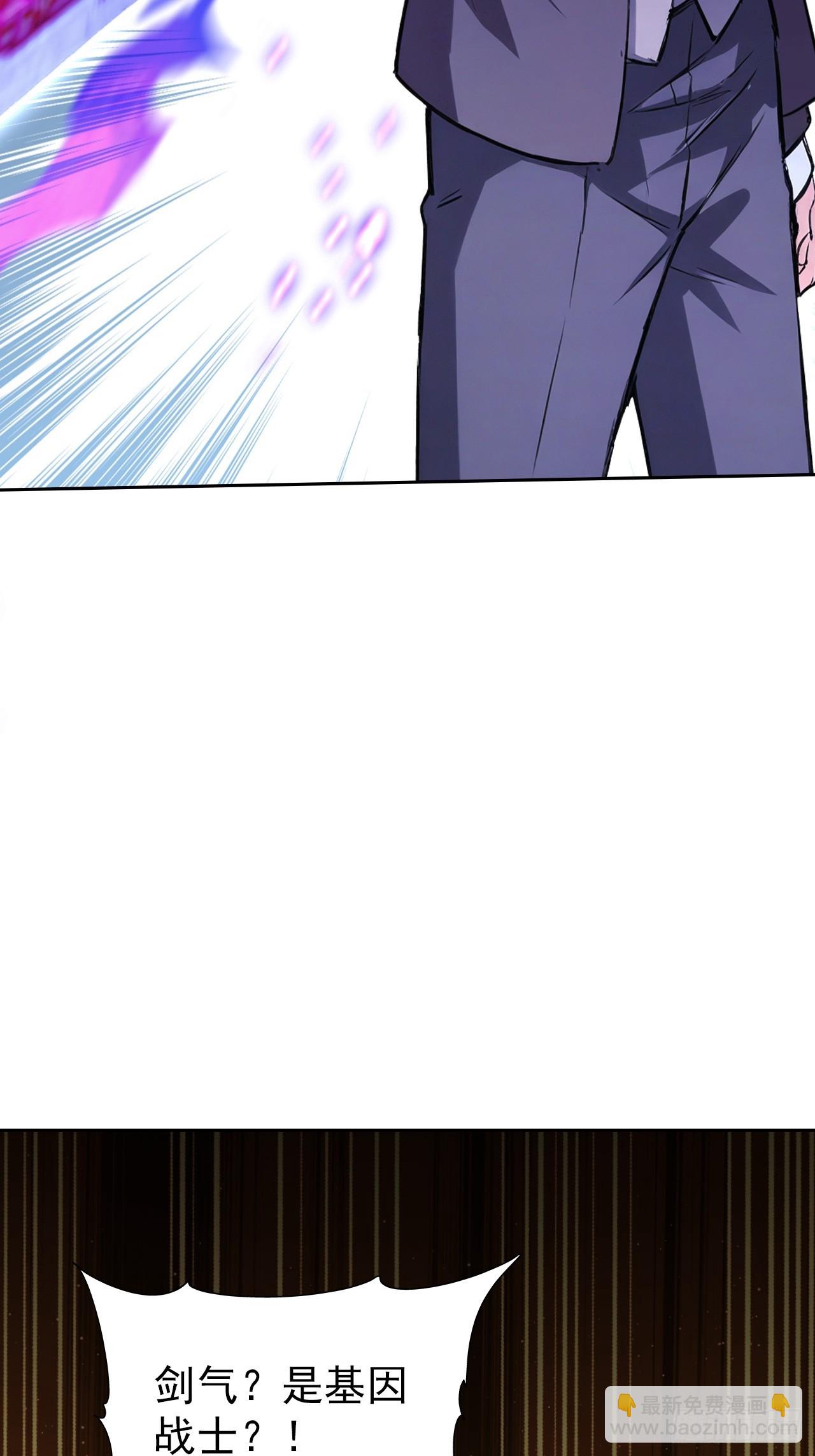 第117话 社会我七姐(1/2)-第118话