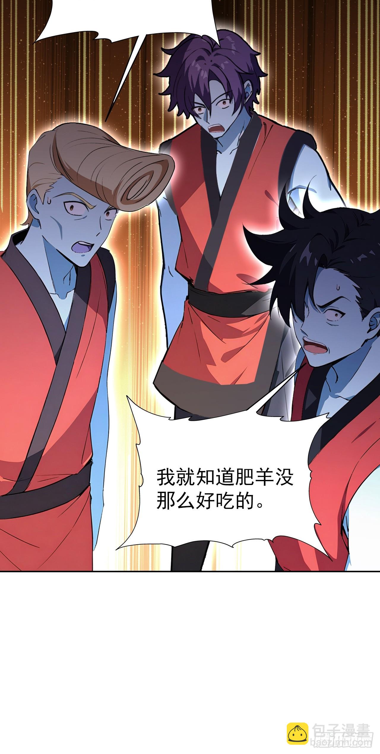 第117话 社会我七姐(1/2)-第118话