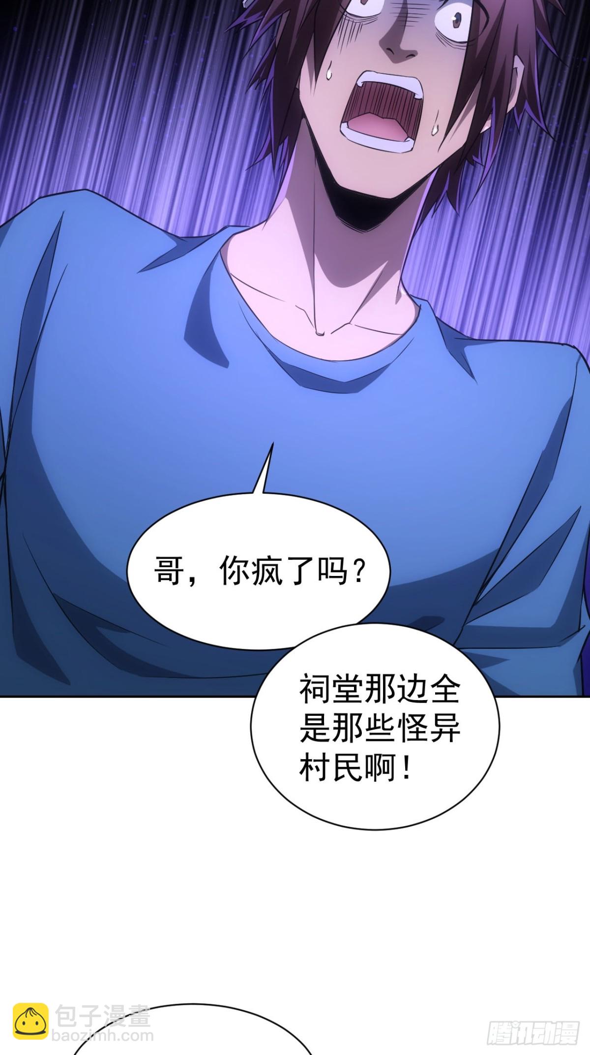 第11话  你们看不见我-第12话