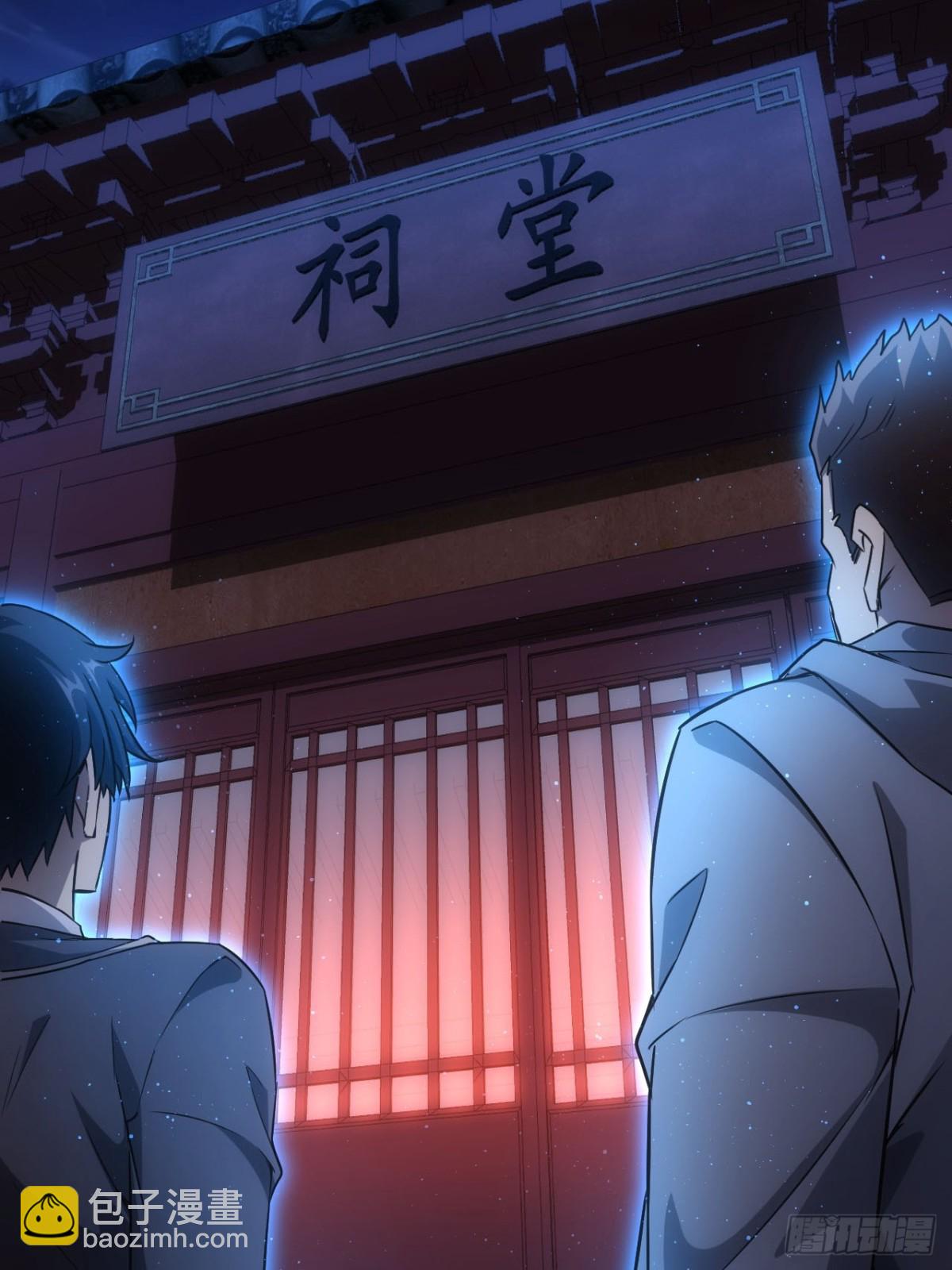 第11话  你们看不见我-第12话