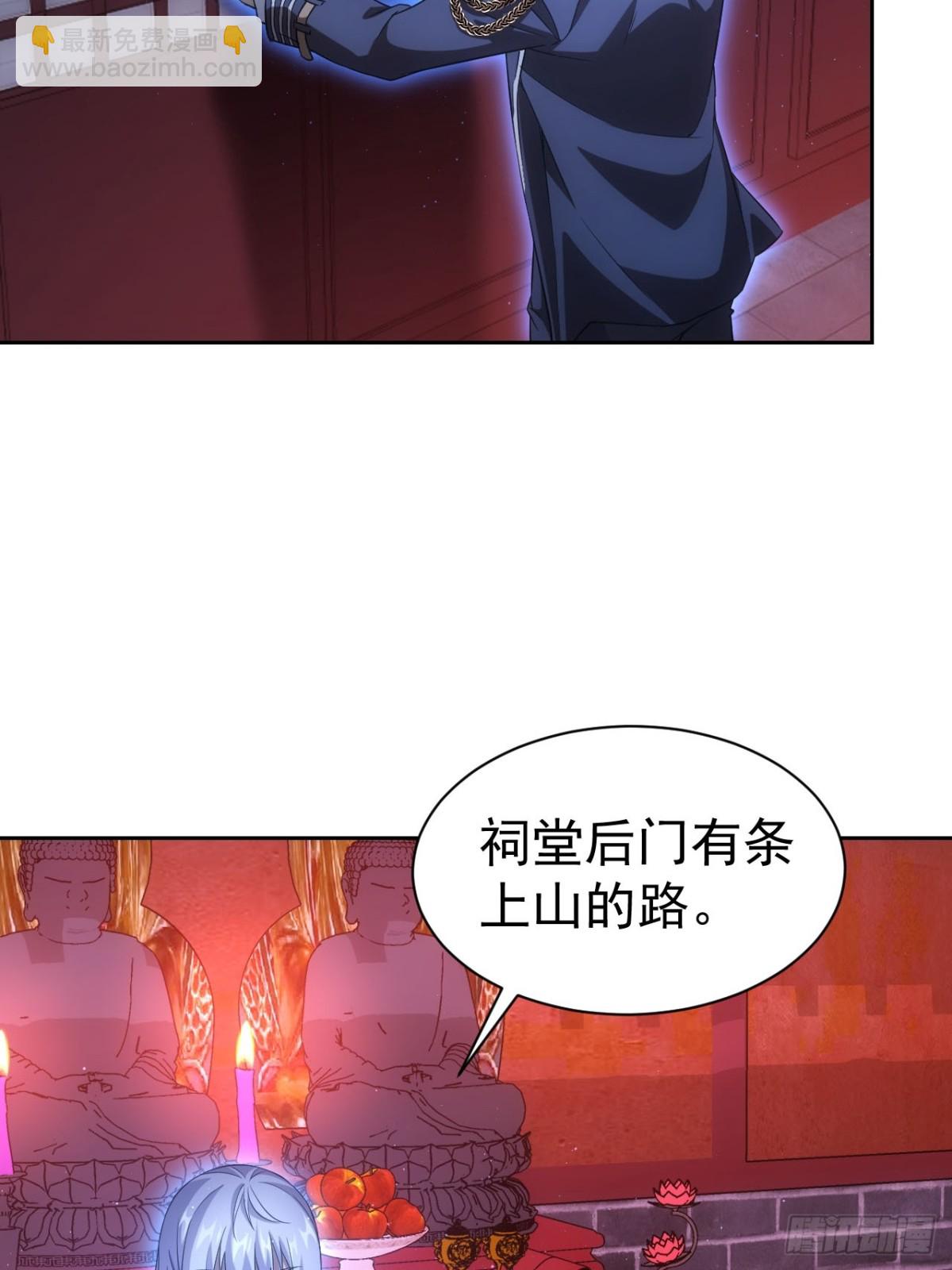 第11话  你们看不见我-第12话