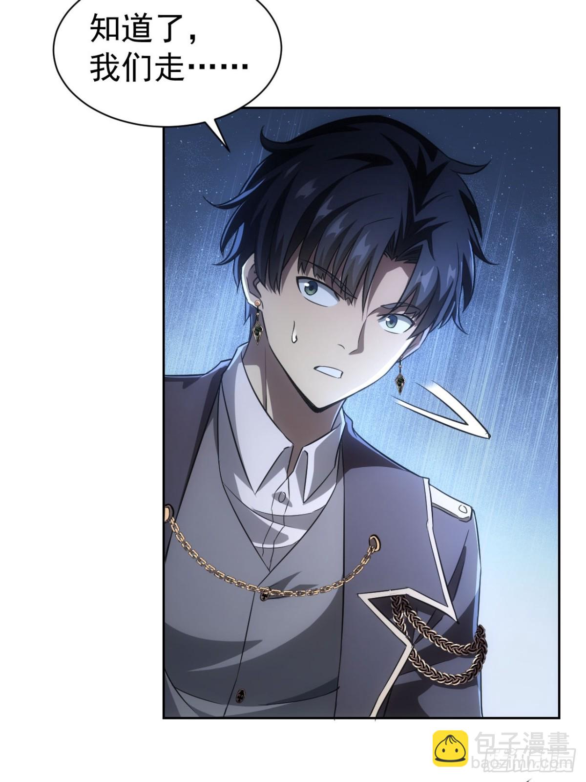 第11话  你们看不见我-第12话