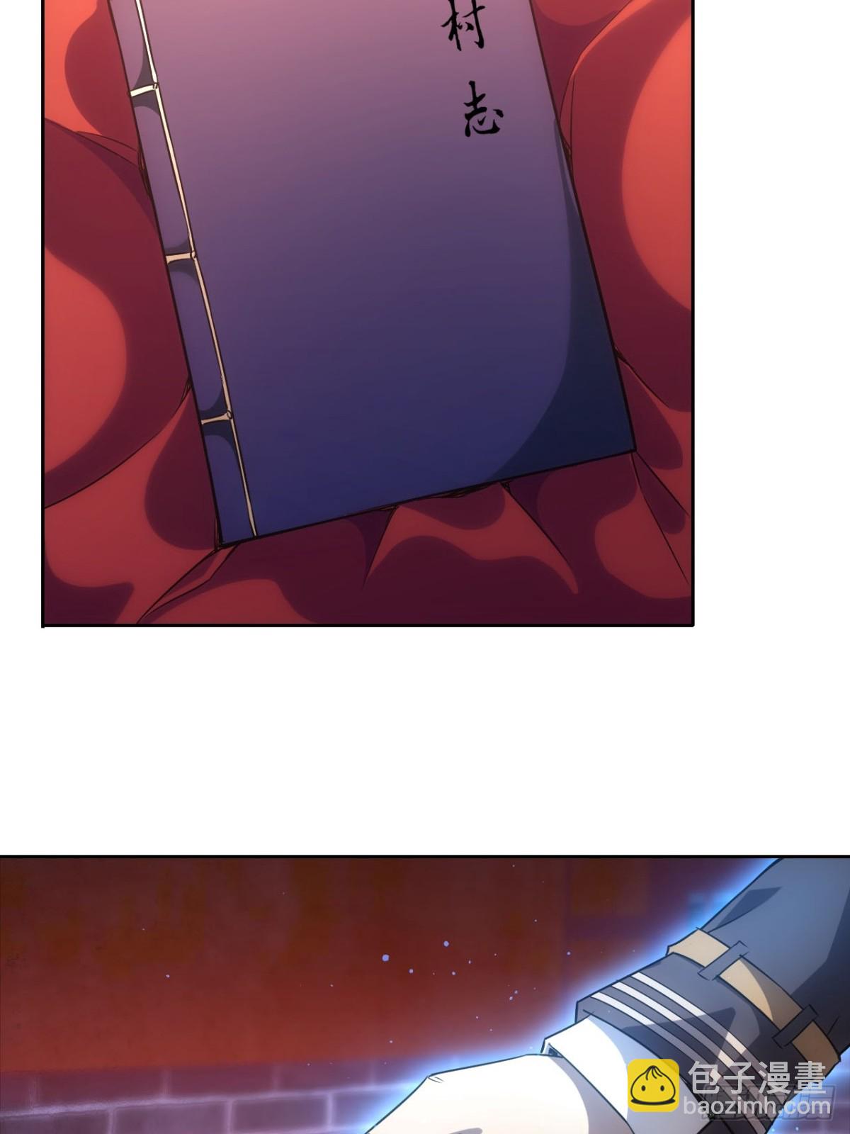 第11话  你们看不见我-第12话