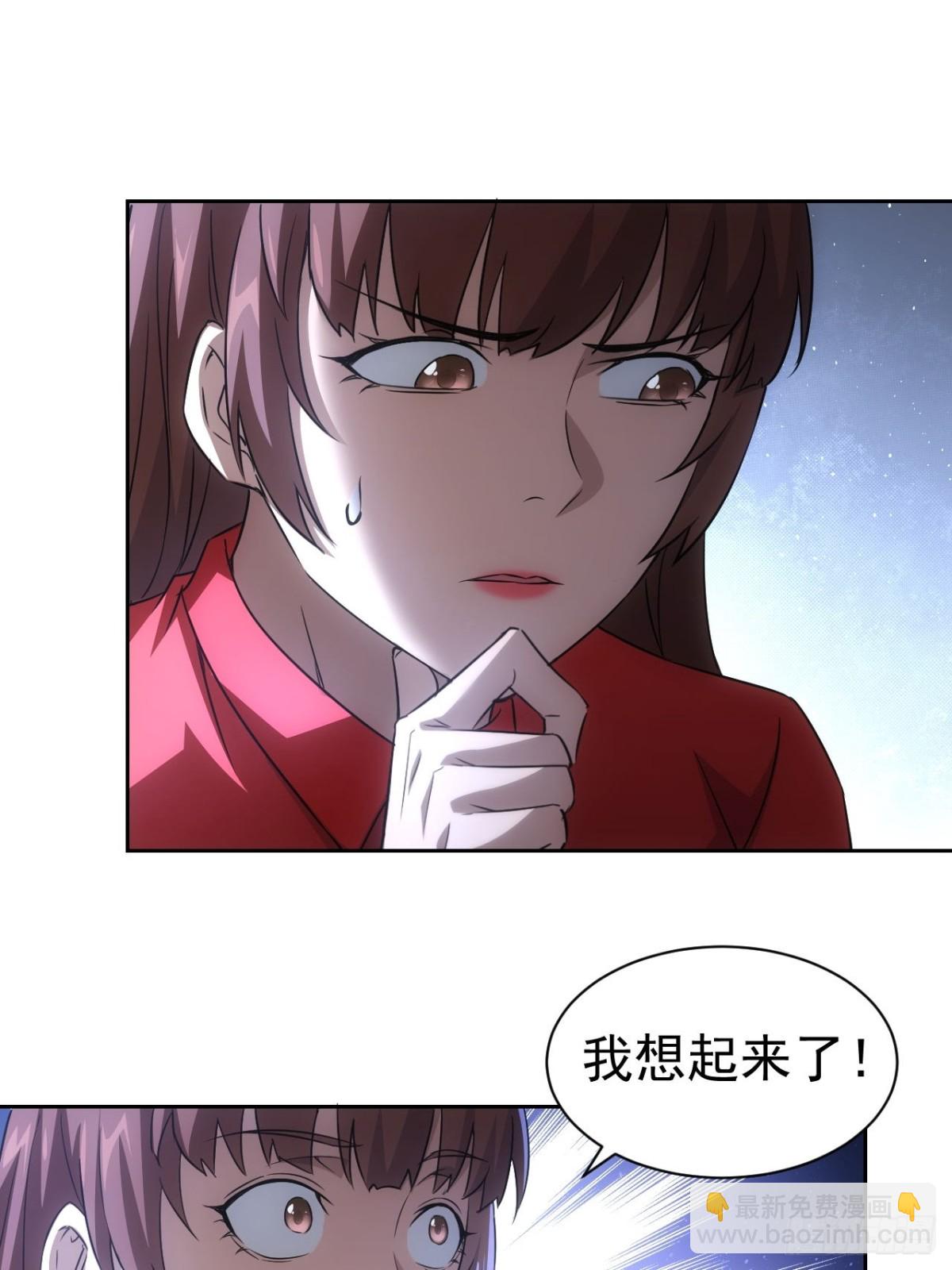 第11话  你们看不见我-第12话