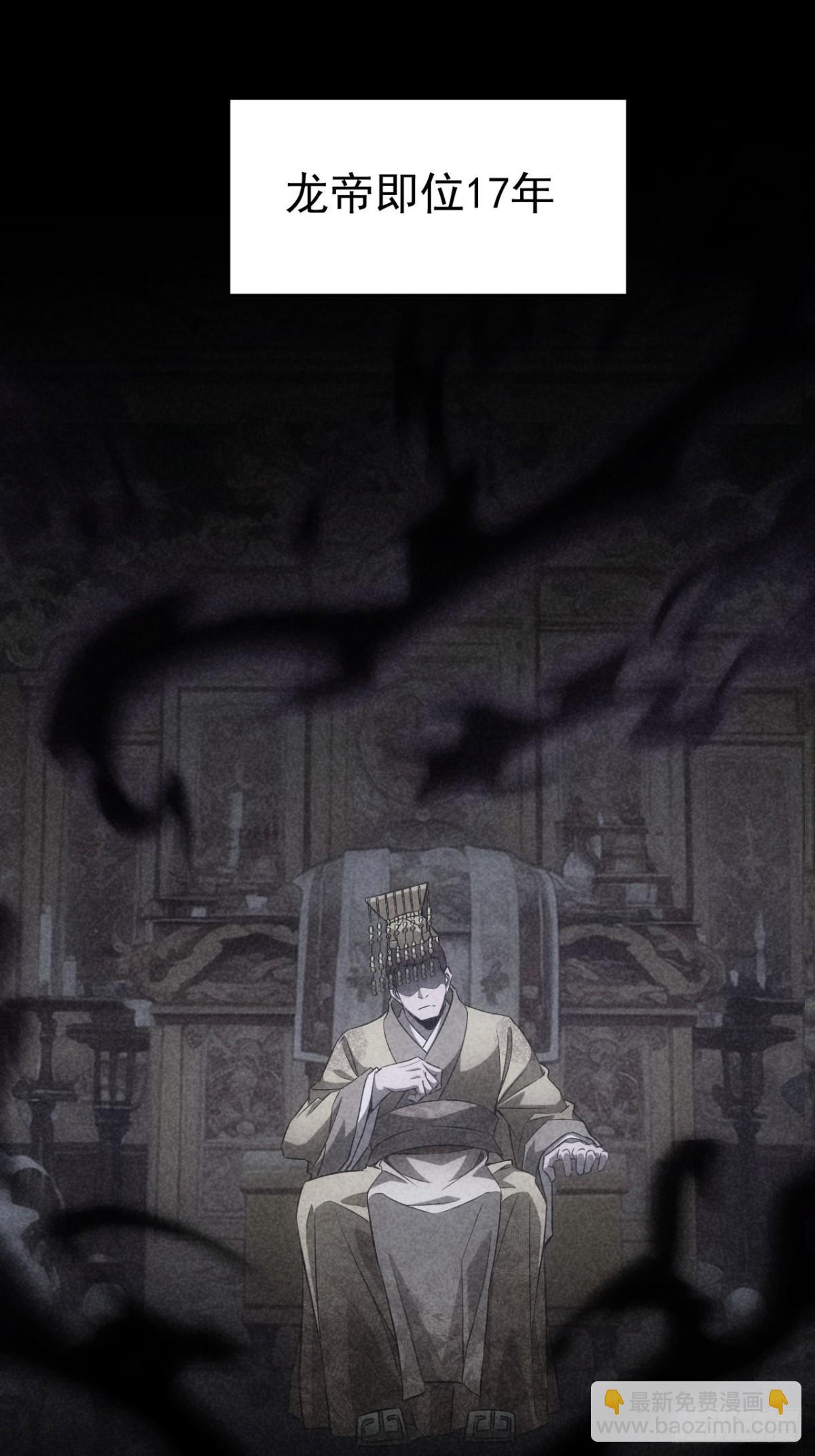 第11话  你们看不见我-第12话