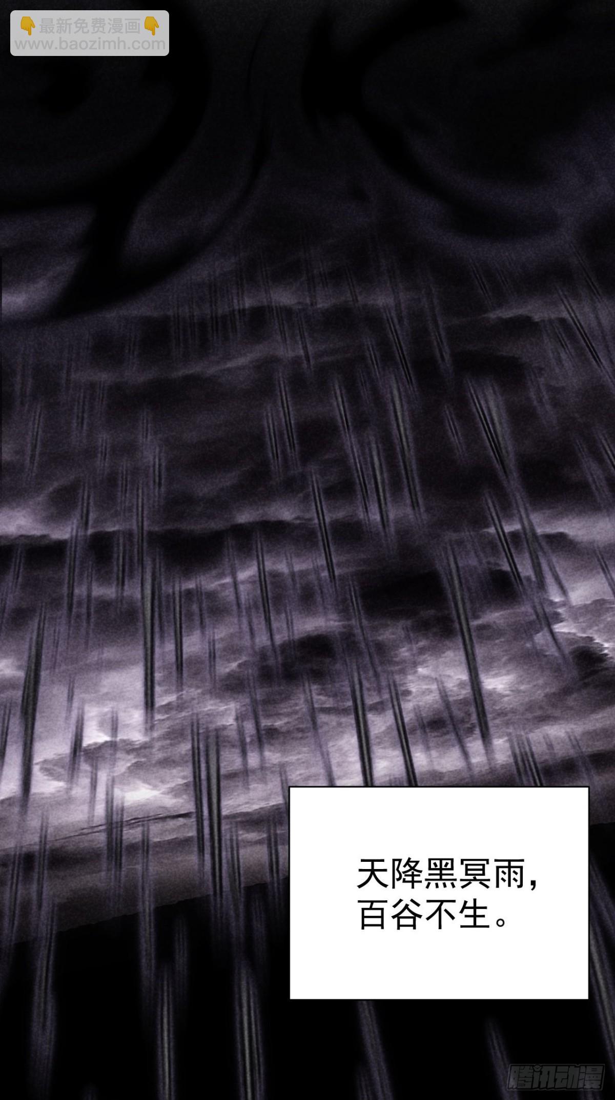 第11话  你们看不见我-第12话