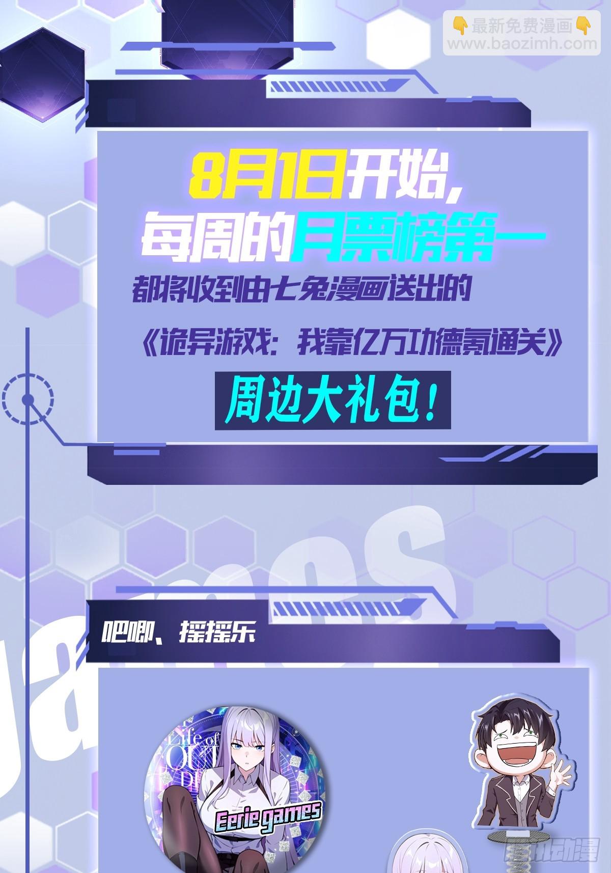 第11话  你们看不见我-第12话