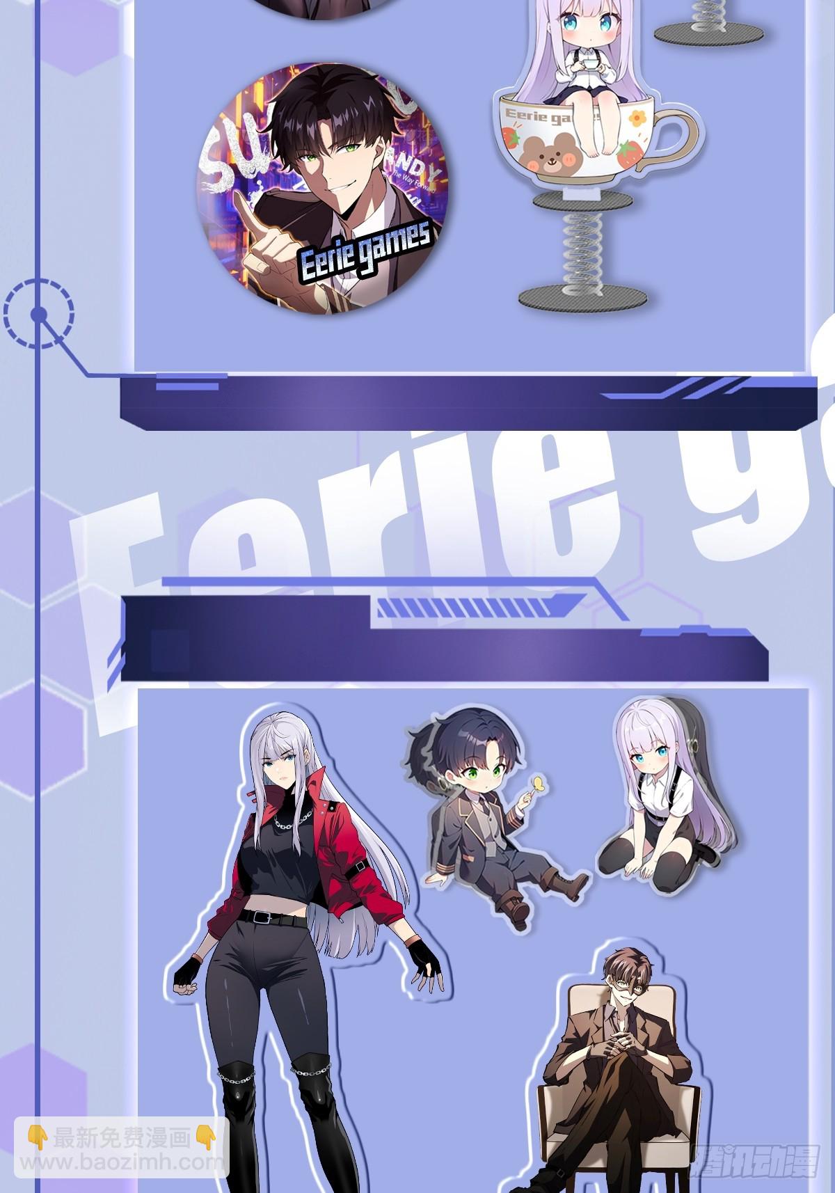 第11话  你们看不见我-第12话