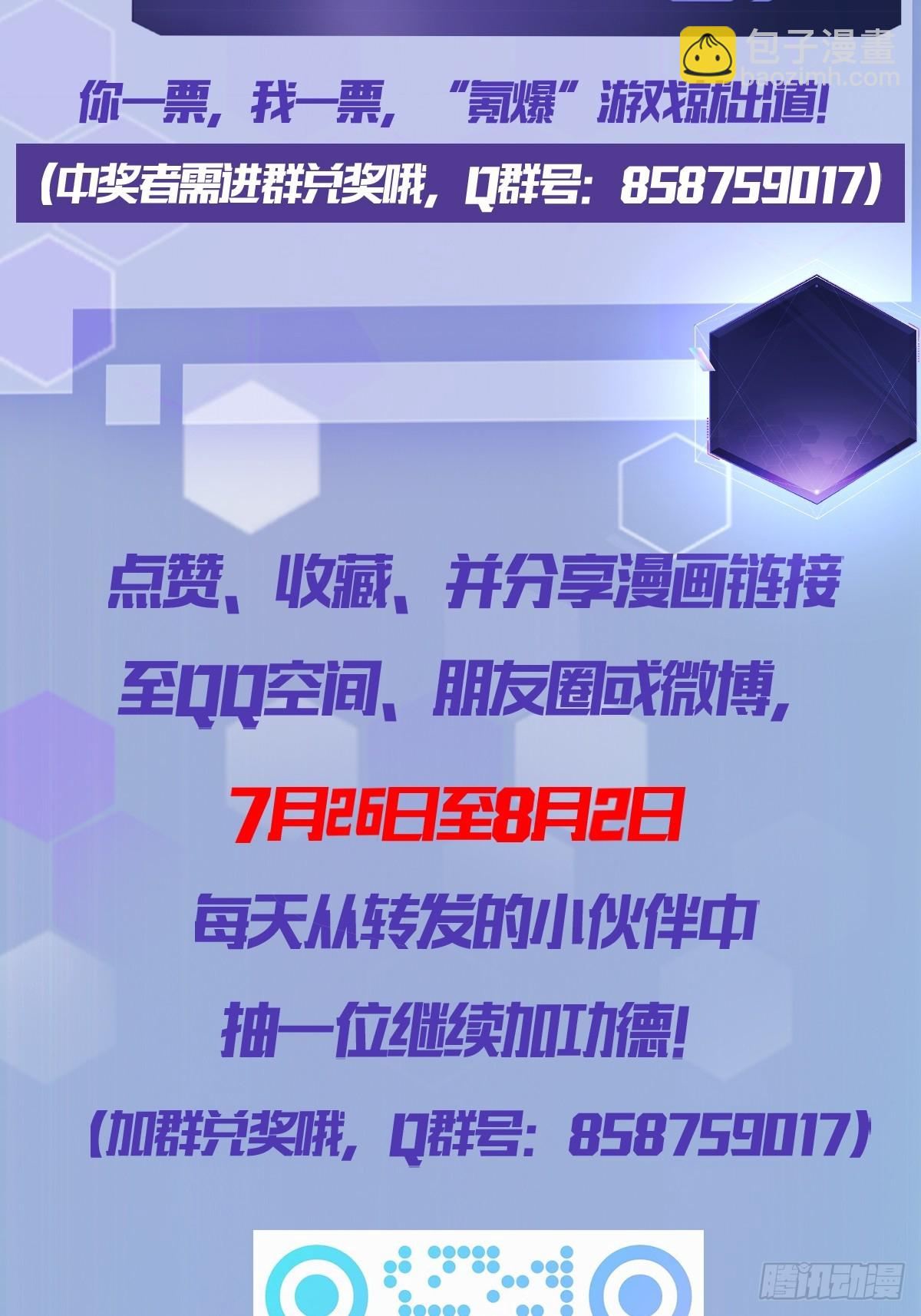 第11话  你们看不见我-第12话