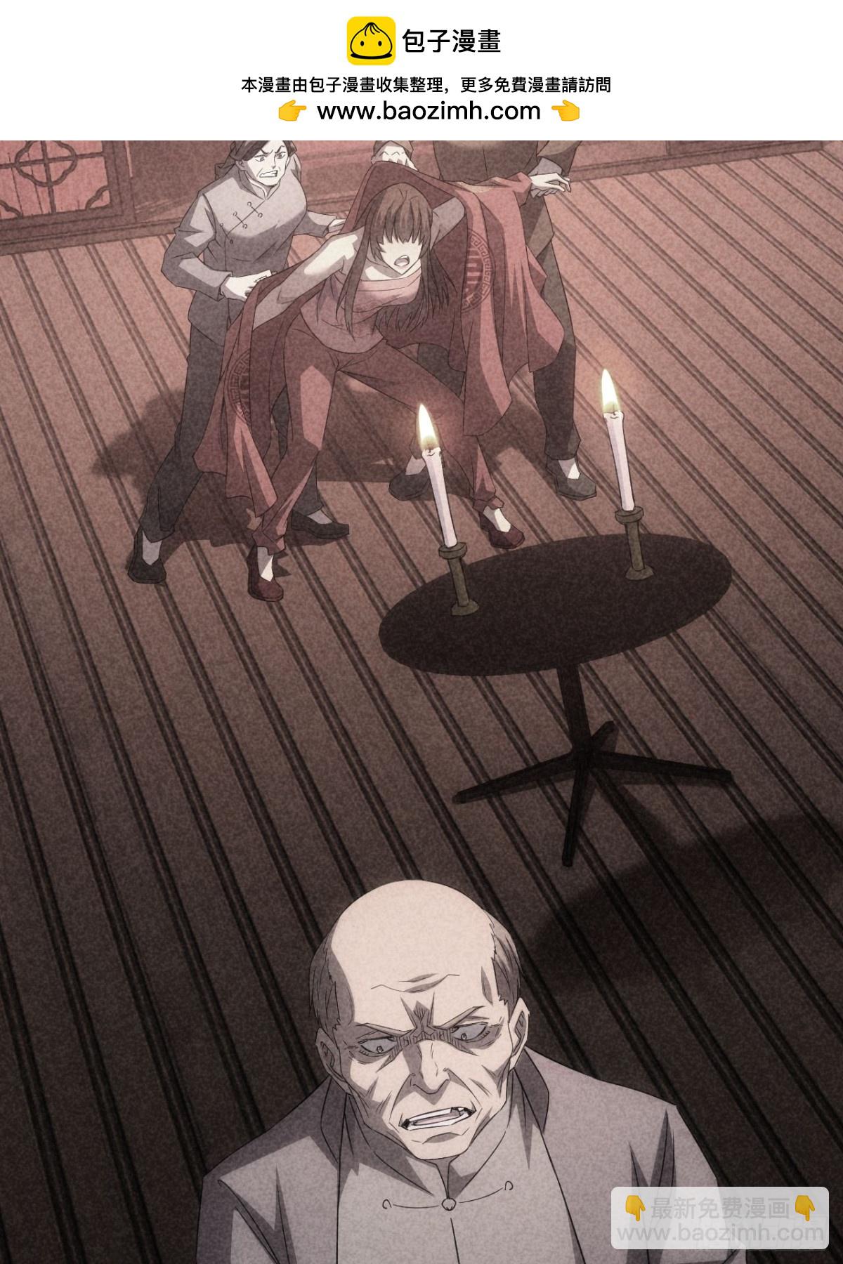 第11话  你们看不见我-第12话