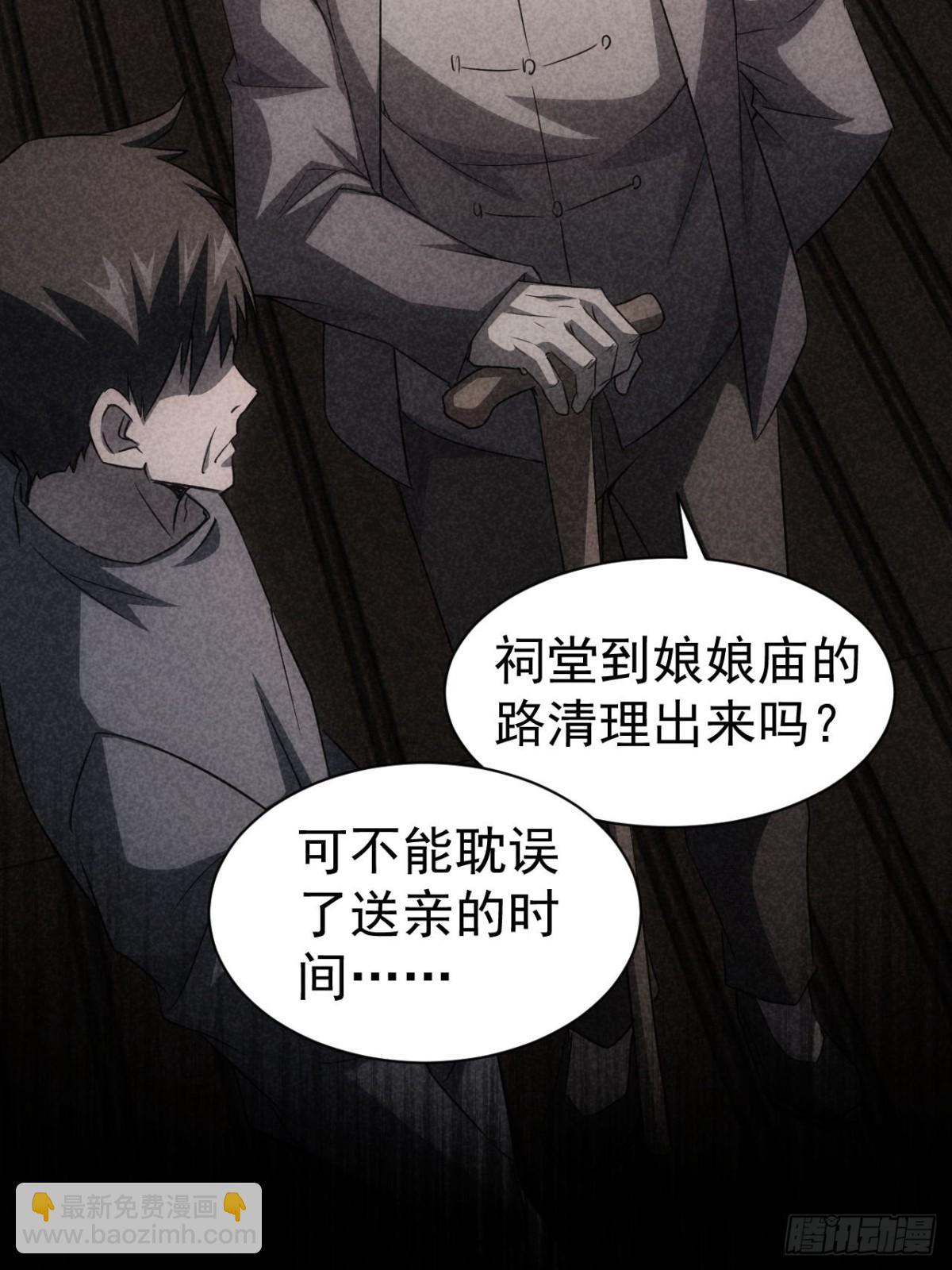 第11话  你们看不见我-第12话