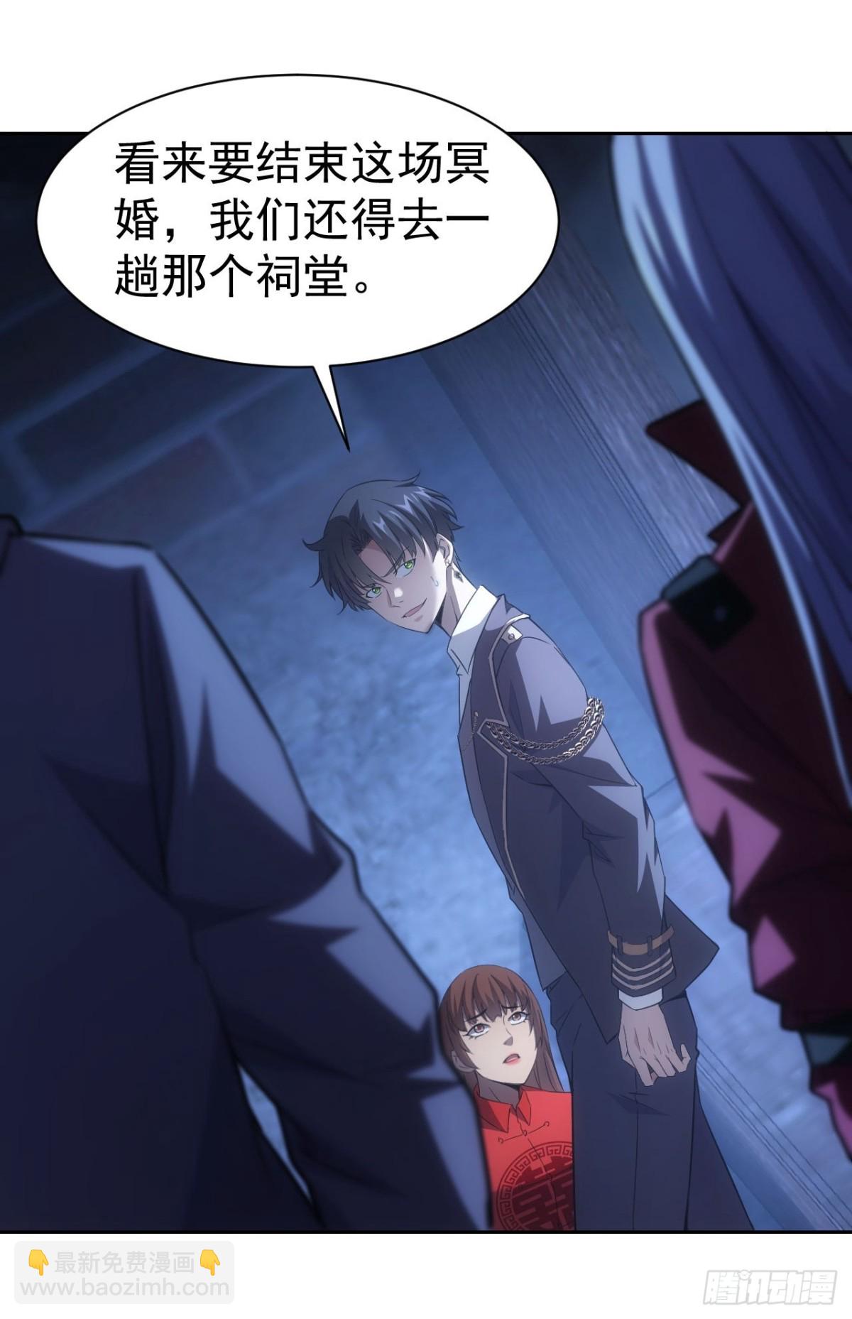 第11话  你们看不见我-第12话