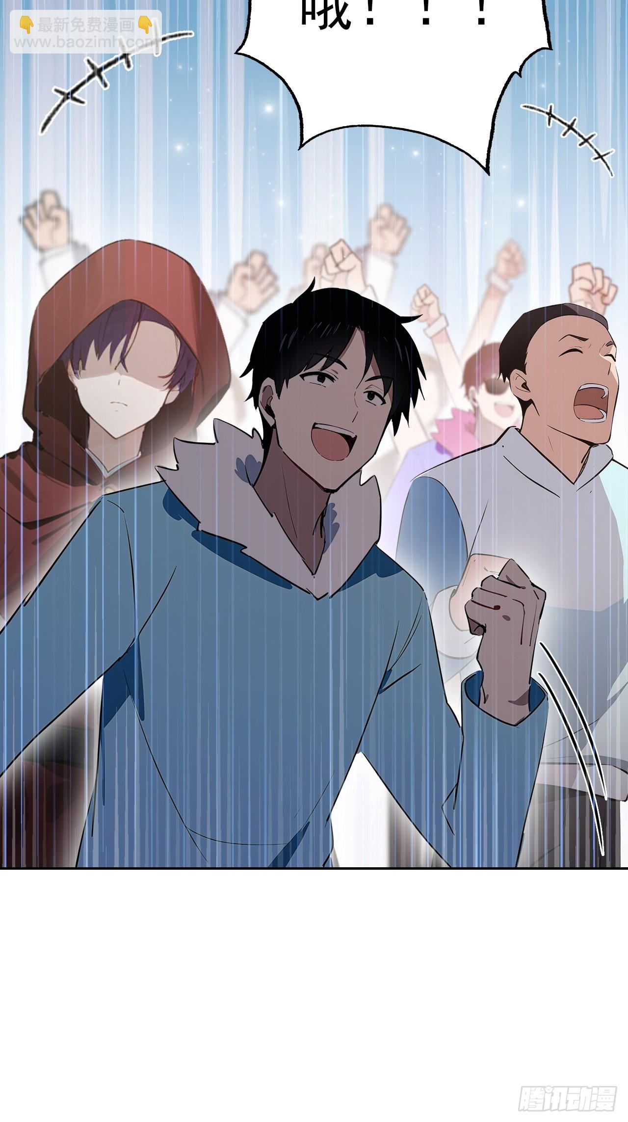 第119话 异界也有黑中介？(1/2)-第120话