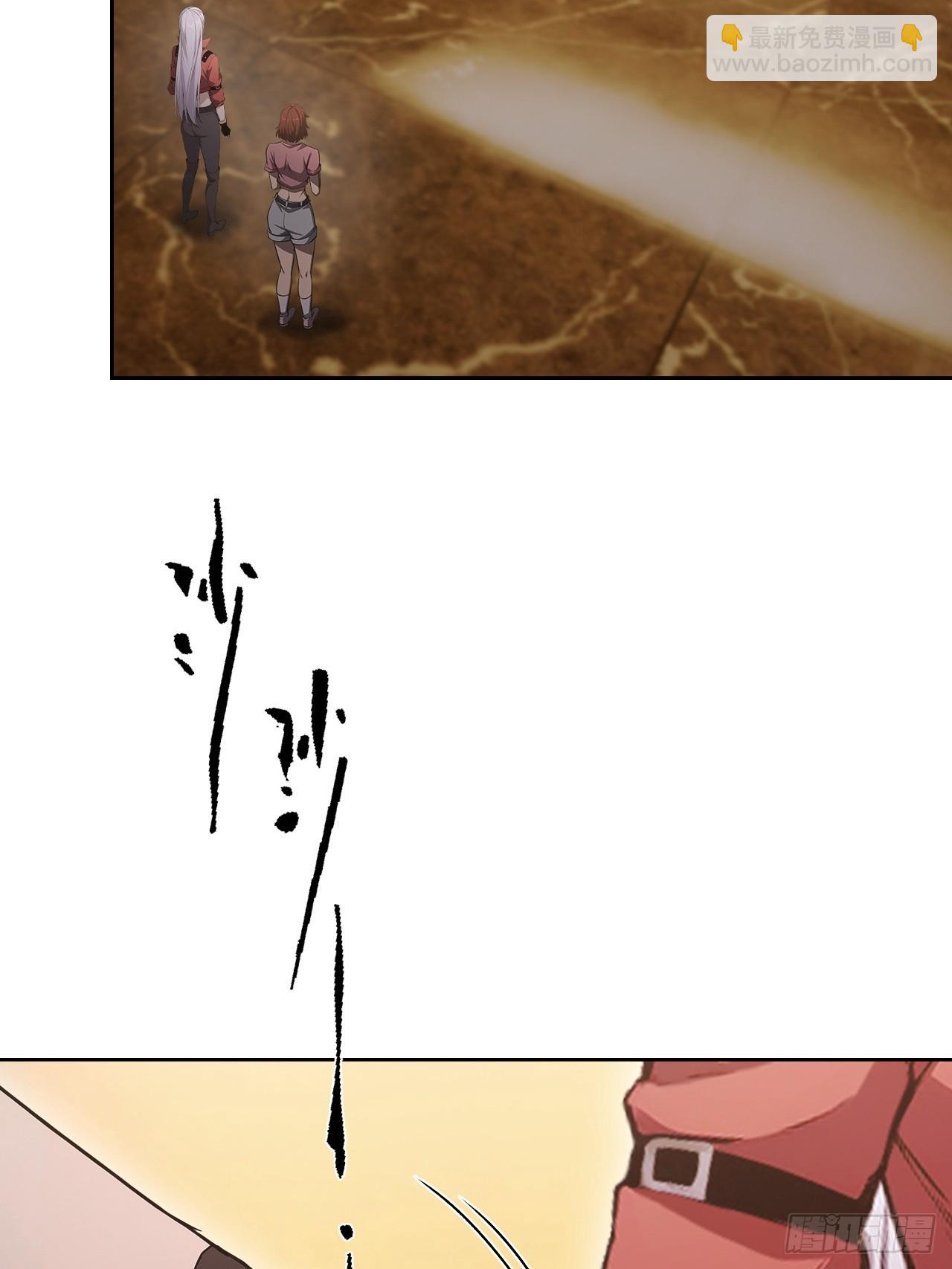 第119话 异界也有黑中介？(1/2)-第120话