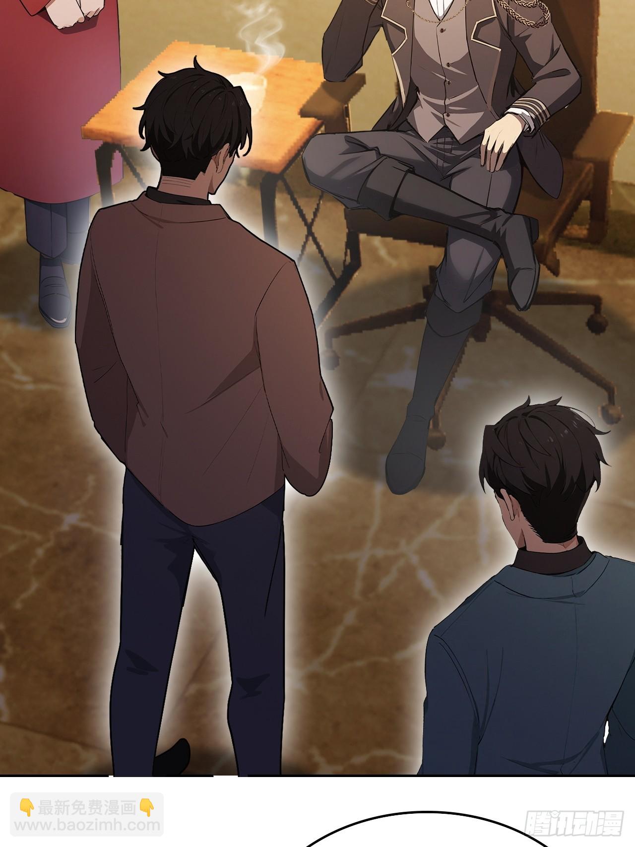 第119话 异界也有黑中介？(1/2)-第120话