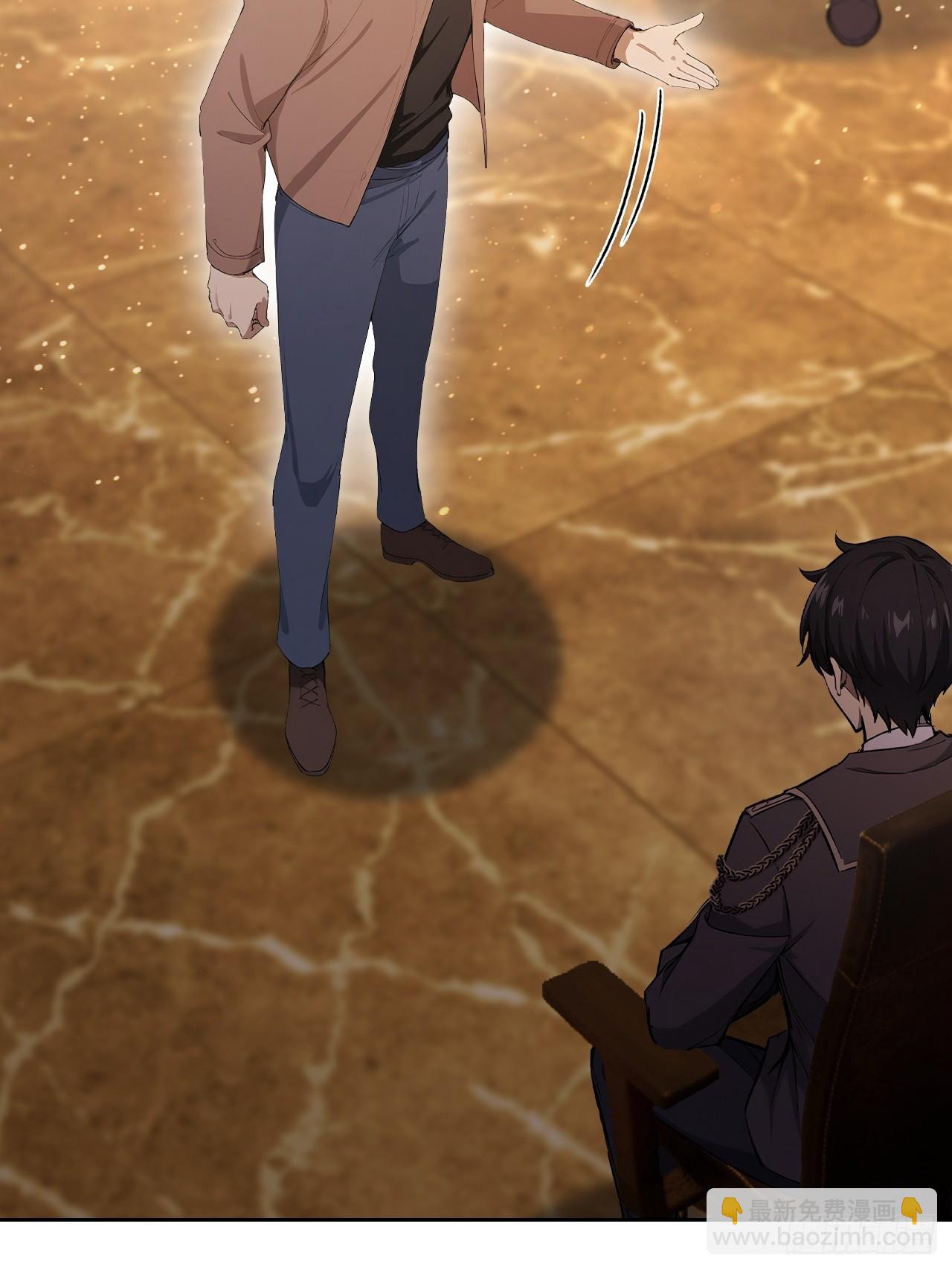 第119话 异界也有黑中介？(1/2)-第120话