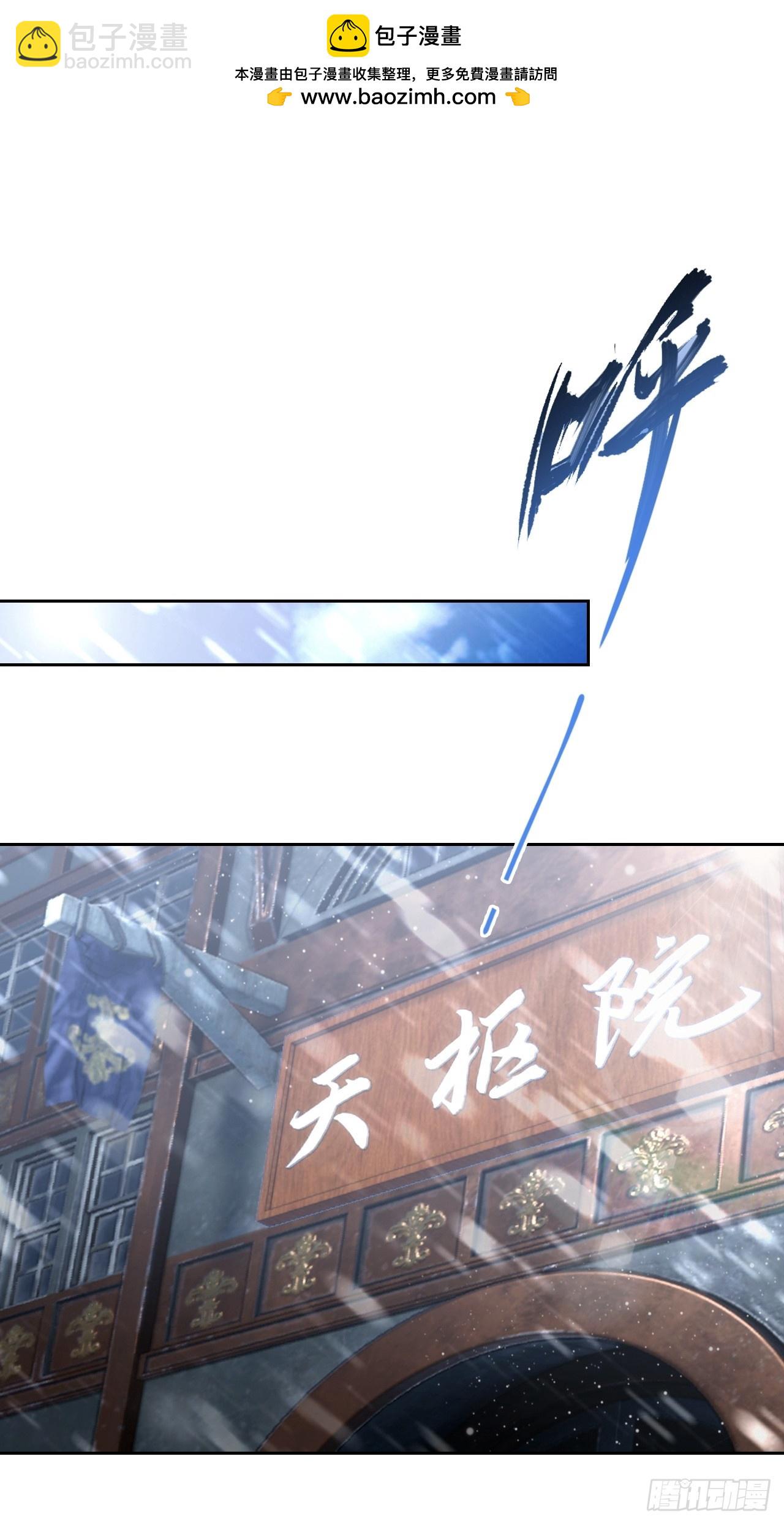 第119话 异界也有黑中介？(1/2)-第120话